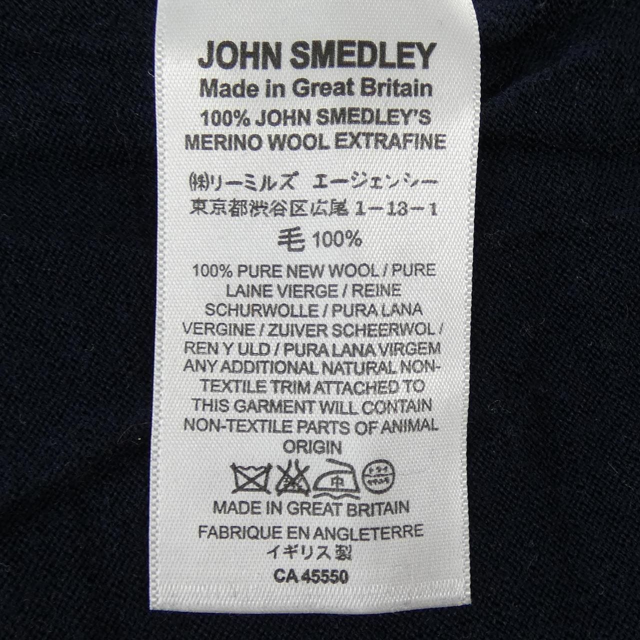 ジョンスメドレー JOHN SMEDLEY ニット