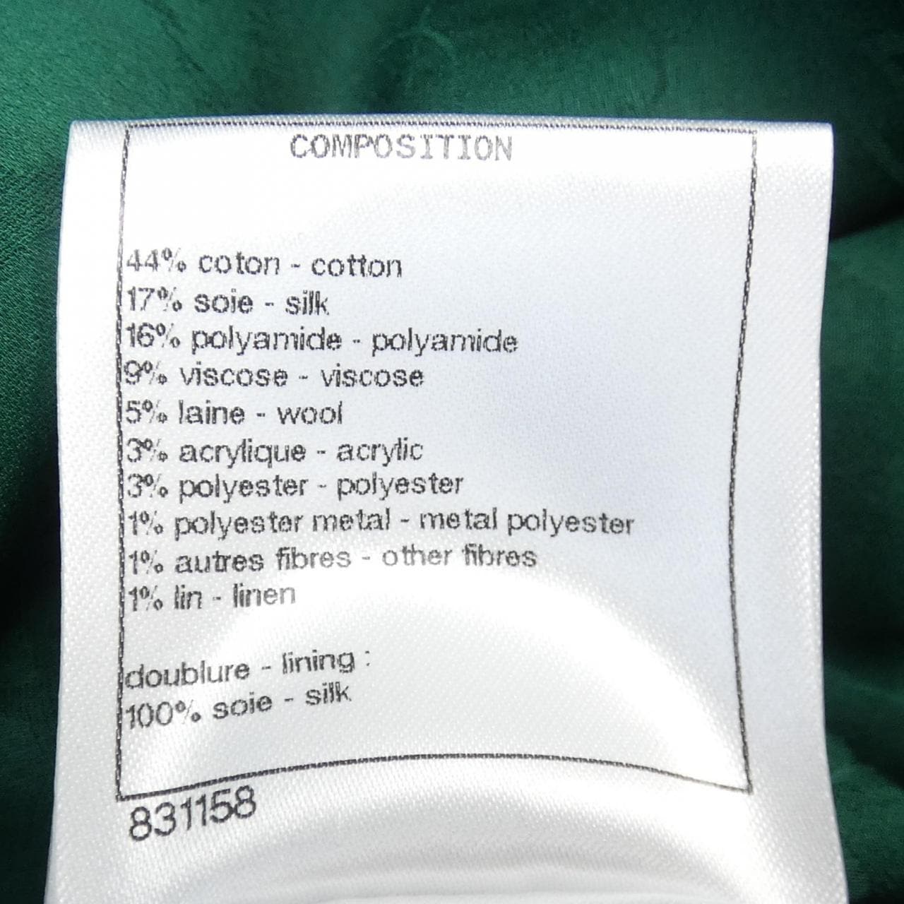 シャネル CHANEL P58804V44614 ワンピース