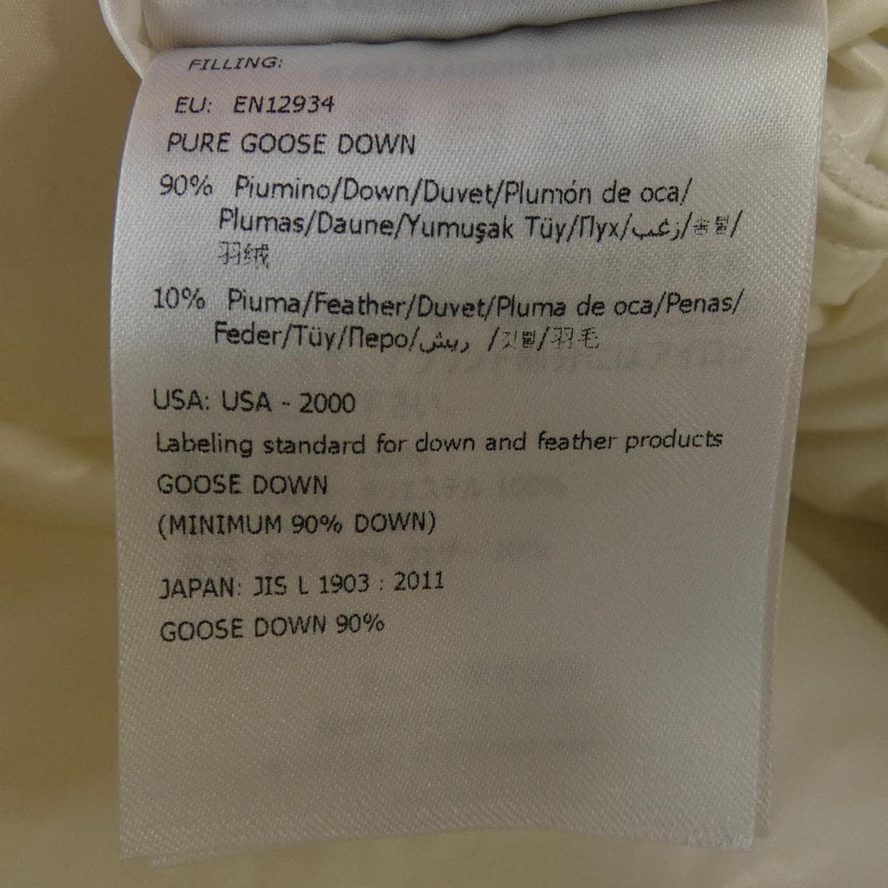 モンクレール MONCLER DINCER ダウンジャケット