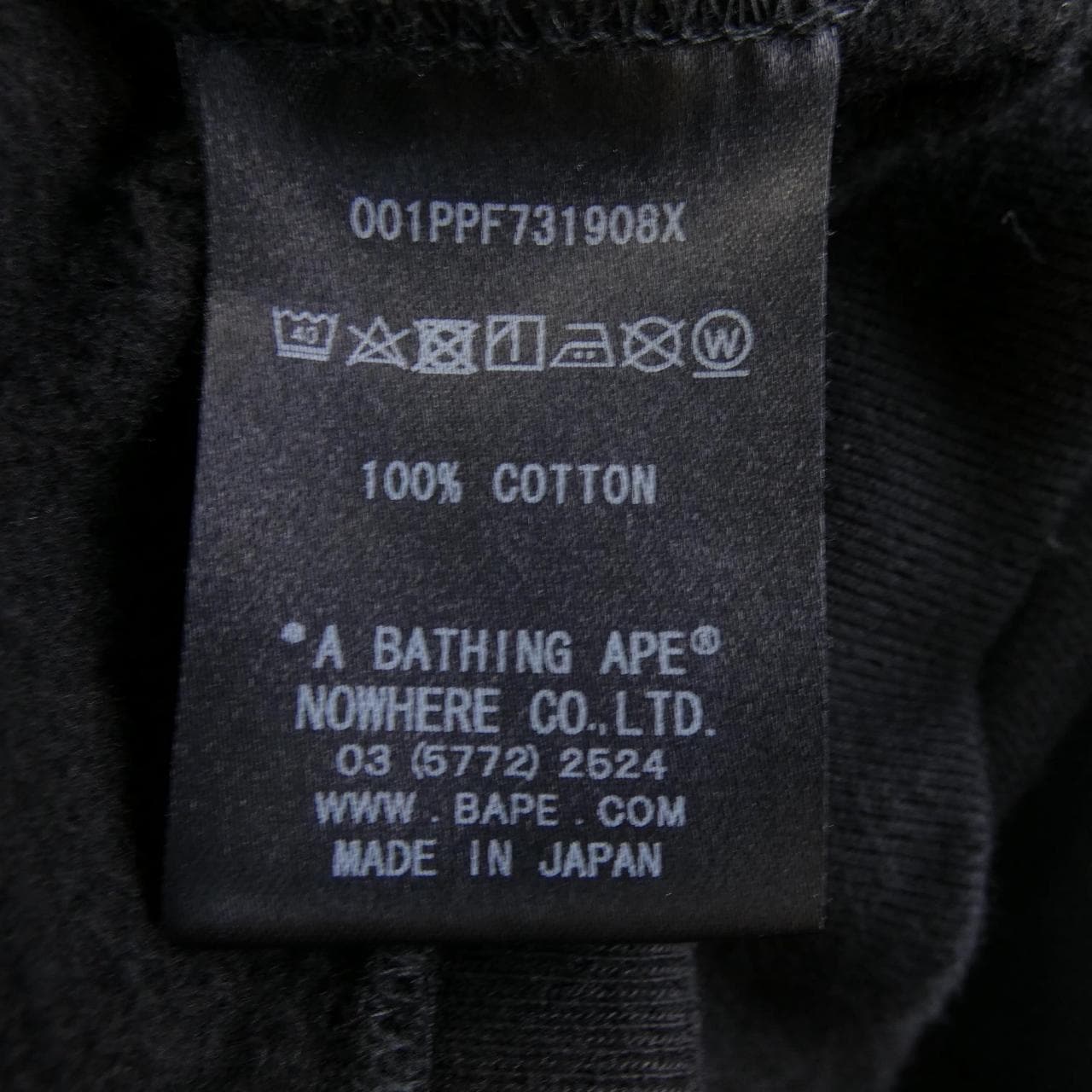 アベイシングエイプ A BATHING APE mastermind パーカー