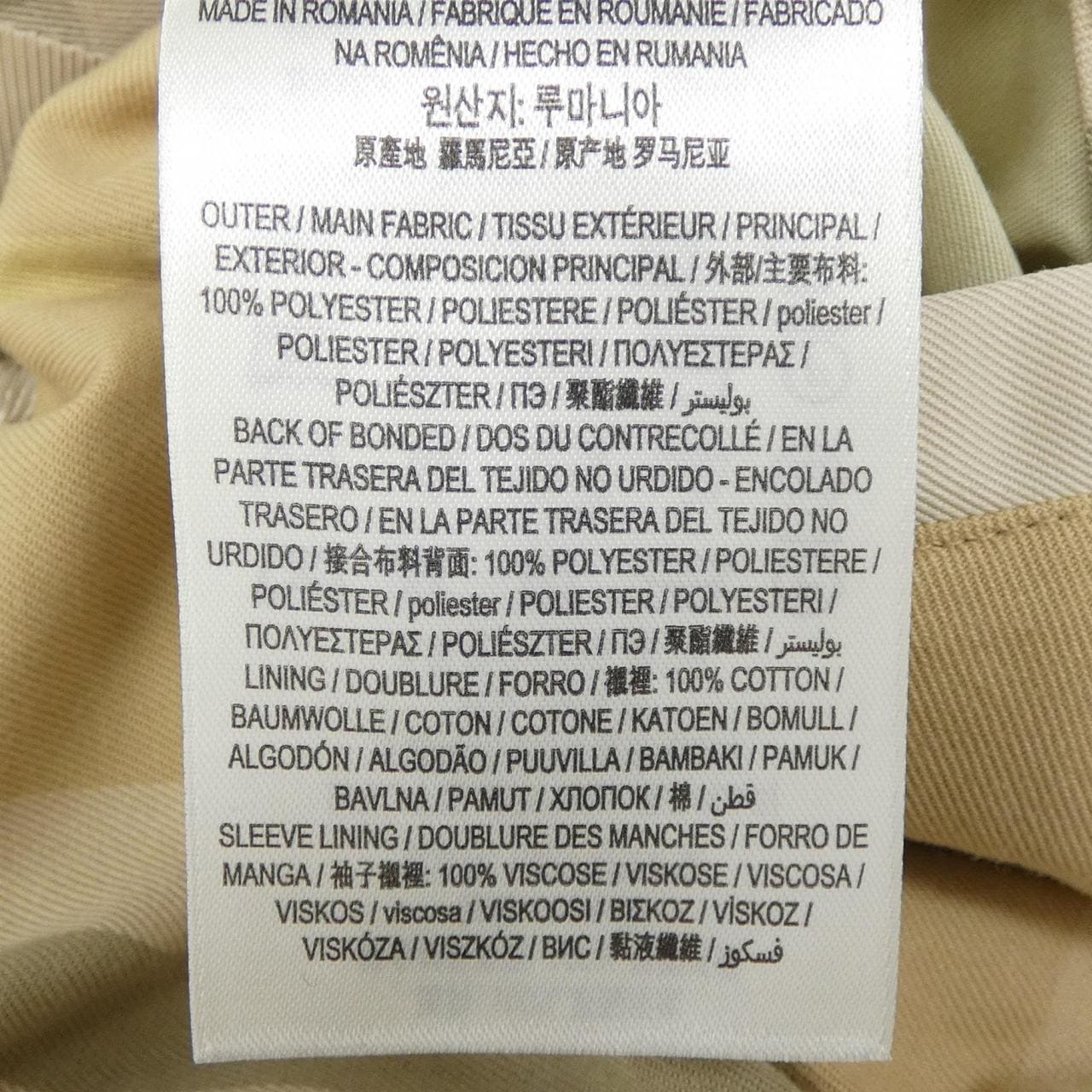 バーバリー BURBERRY 8084508 コート