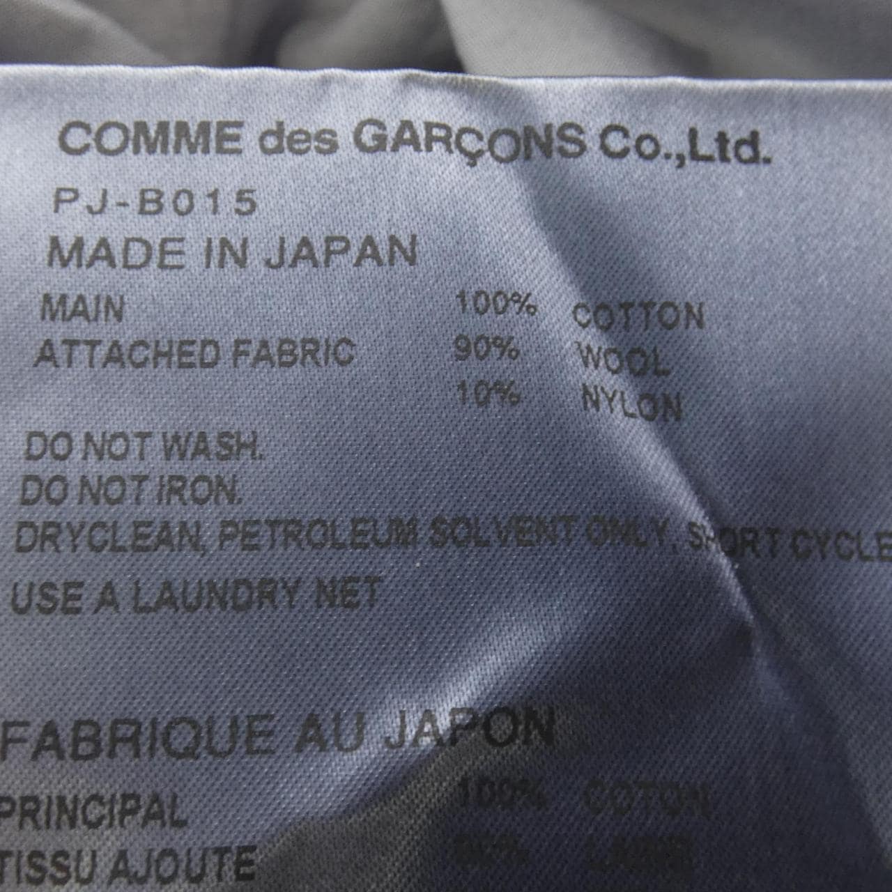 Comme des Garcons Homme plus GARCONS HOMME plus shirt