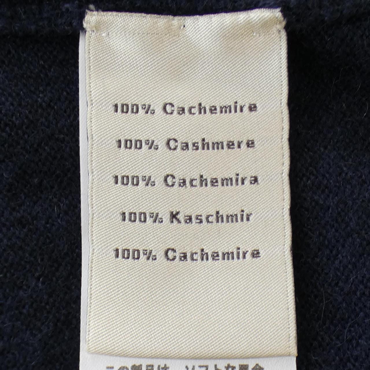 HERMES爱马仕针织品