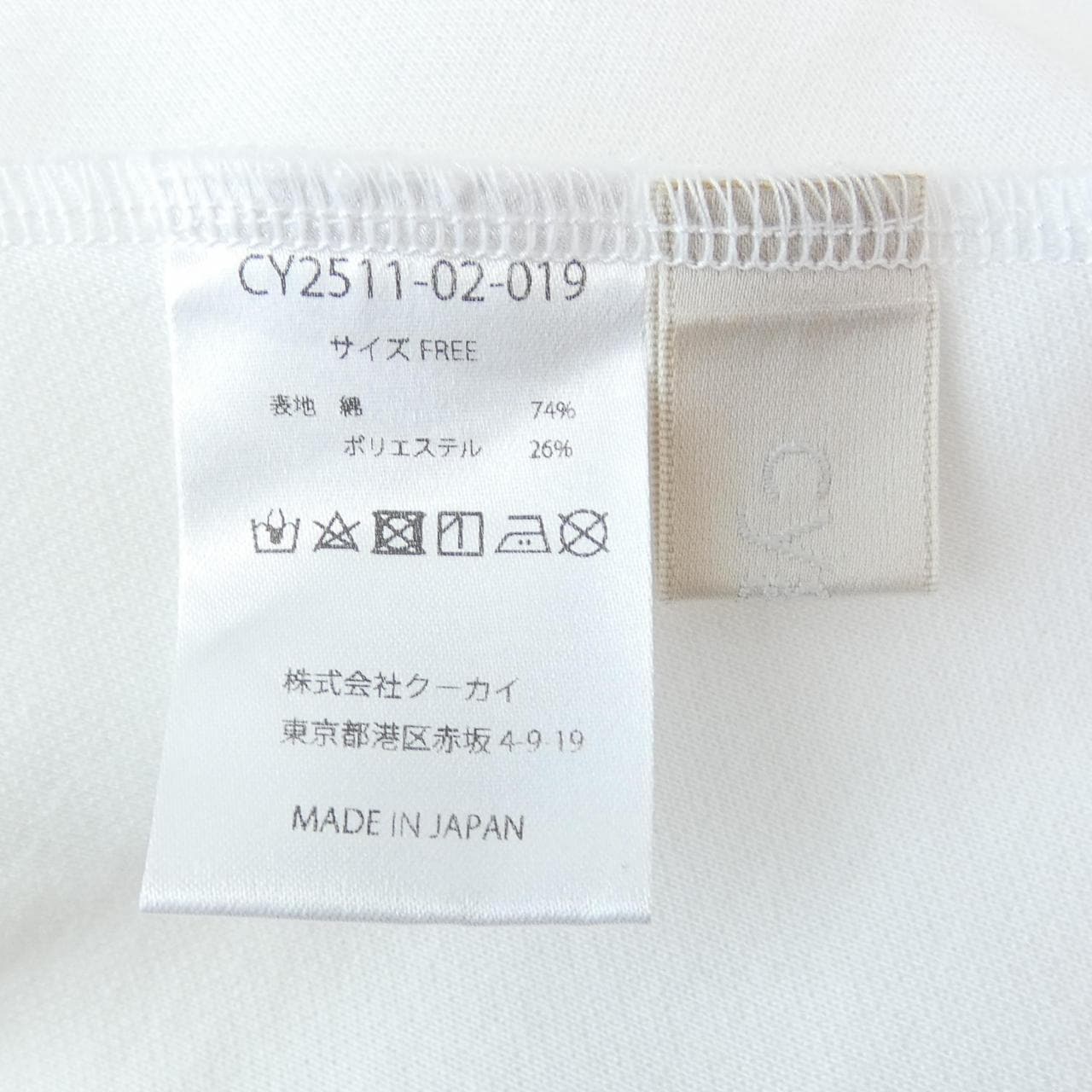 シーニュ Cygne トップス