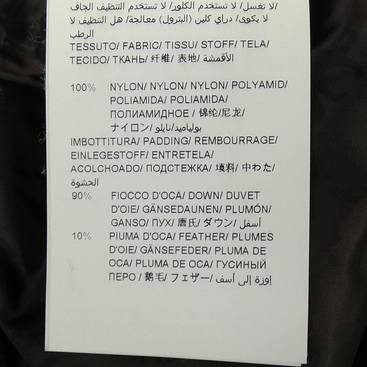 タトラス TATRAS LTA19A4702 ダウンコート