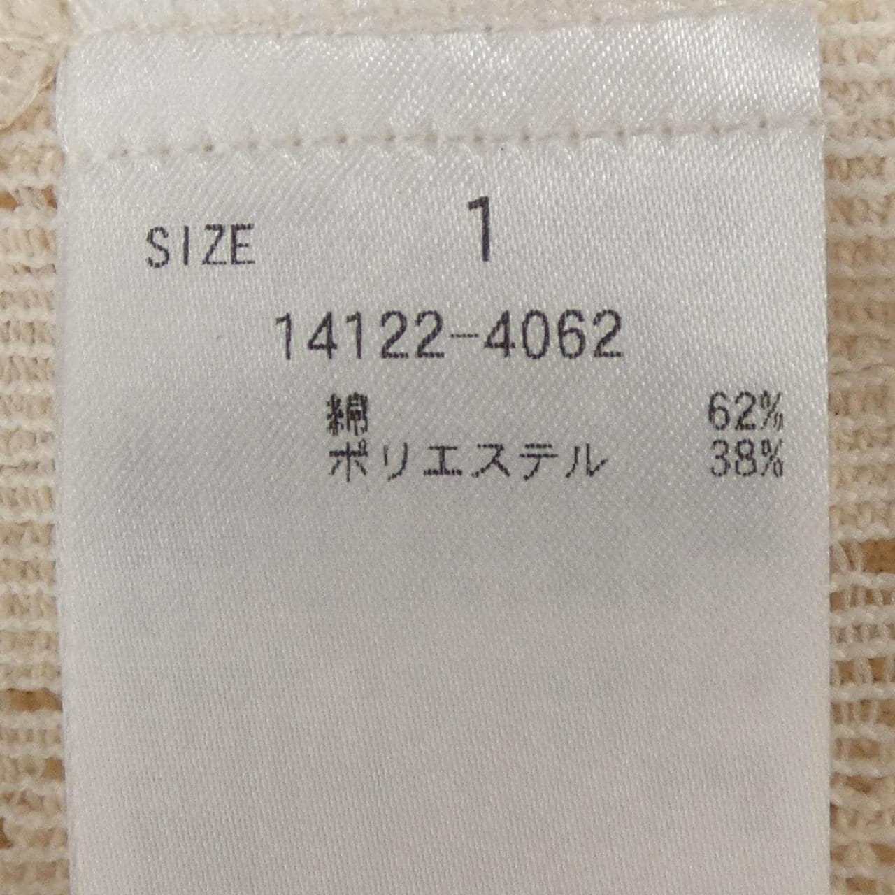 クラネ CLANE シャツ