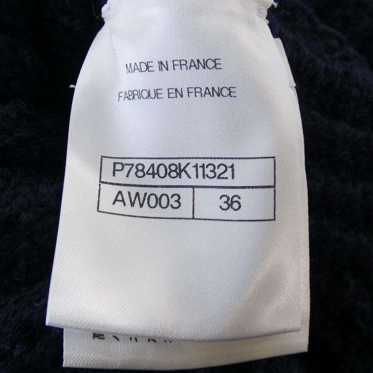 シャネル CHANEL ニット
