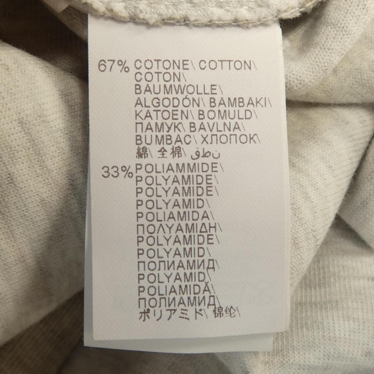 ブルネロクチネリ BRUNELLO CUCINELLI ブルゾン