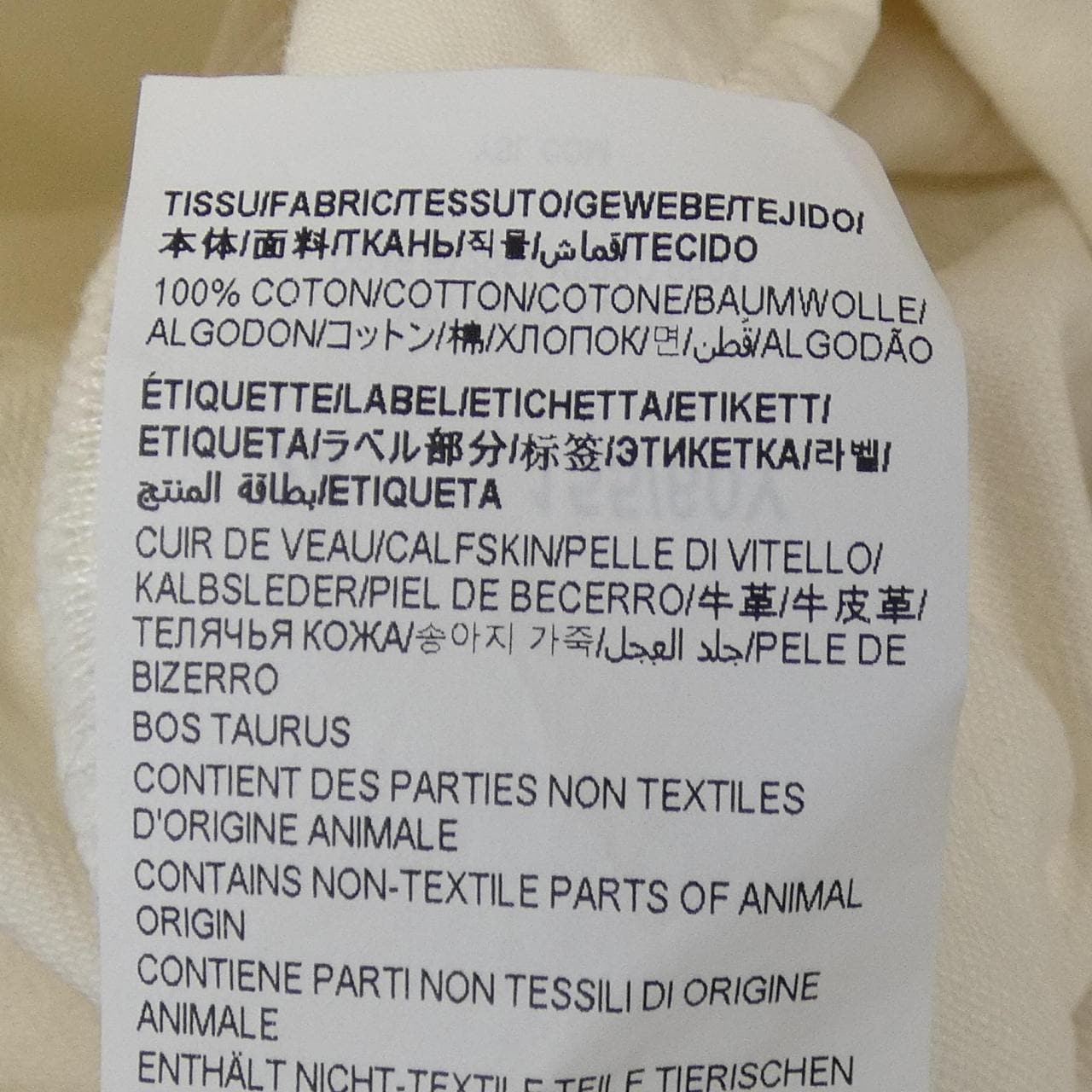 サンローラン SAINT LAURENT 612061 Y8880 ジーンズ