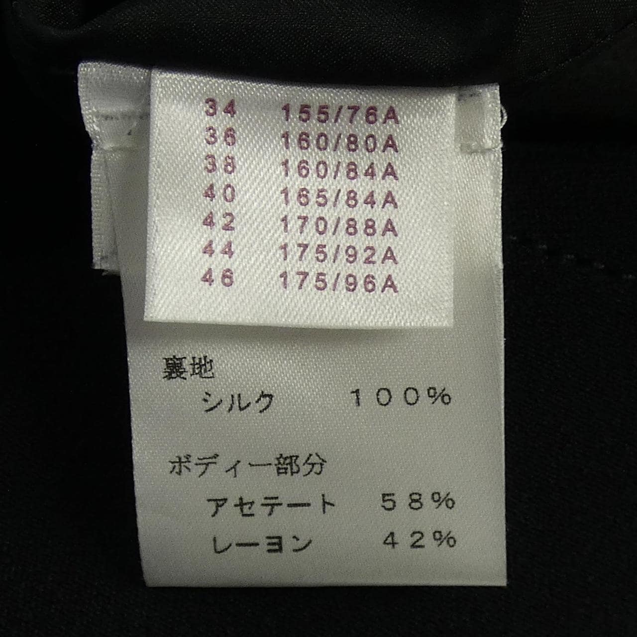 ルイヴィトン LOUIS VUITTON F3DR14B6K ワンピース