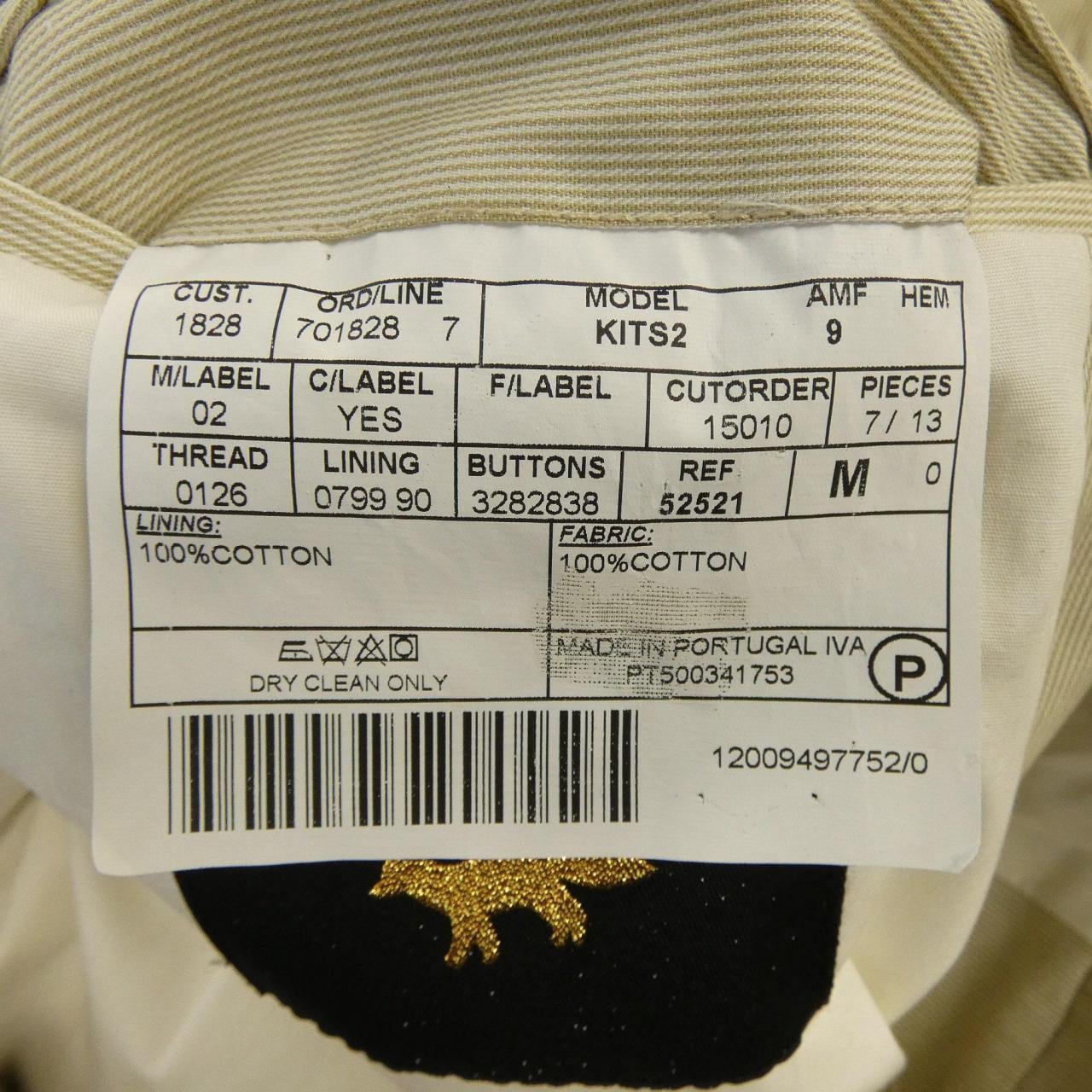 メゾンキツネ MAISON KITSUNE ブルゾン