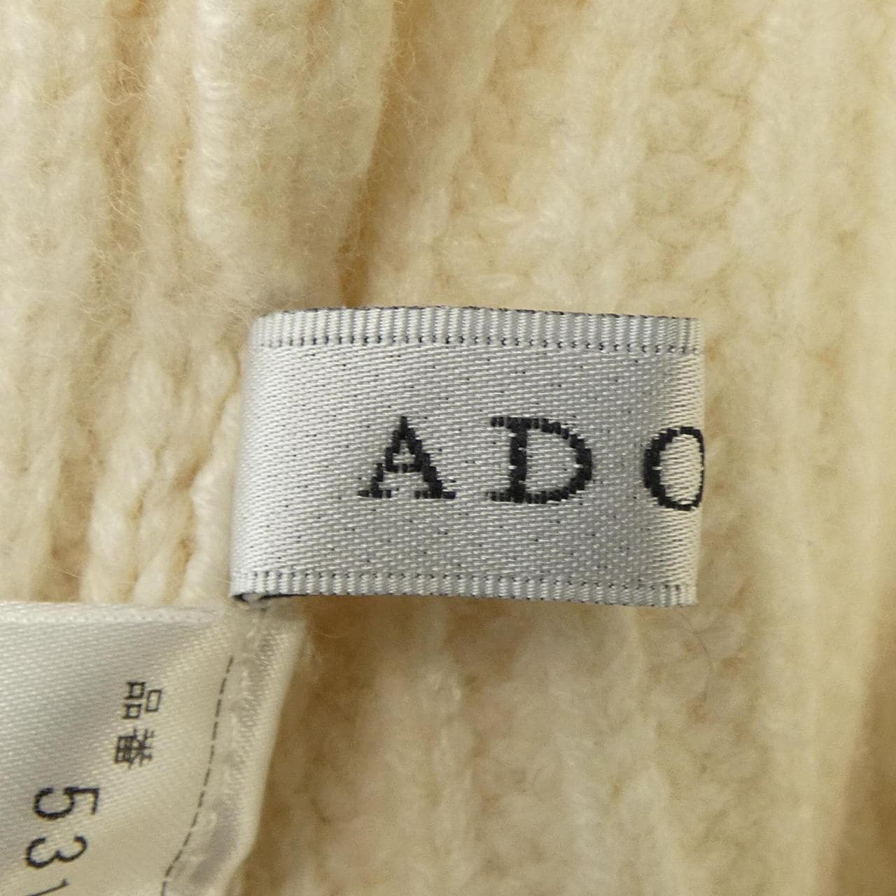 アドーア ADORE ベスト