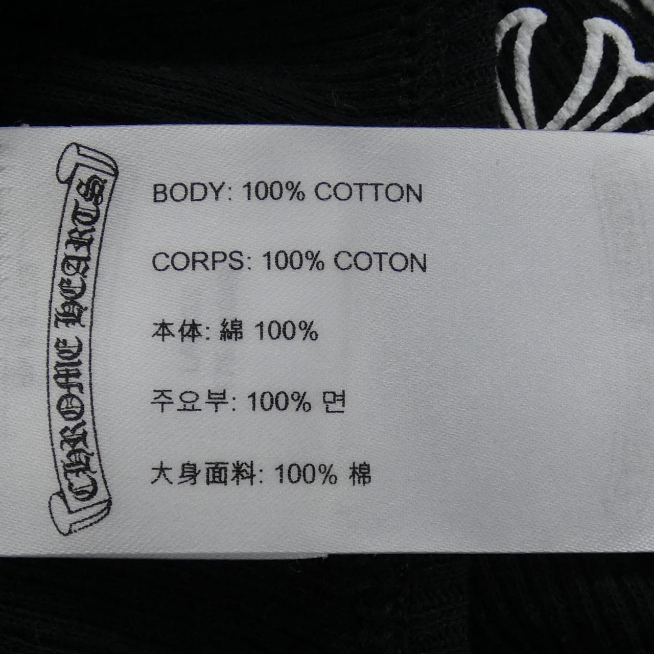 クロムハーツ CHROME HEARTS 408009103******259 タンクトップ