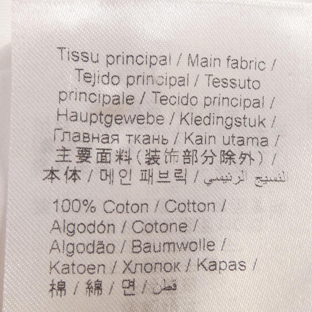 ケンゾー KENZO F965CH4001LB シャツ