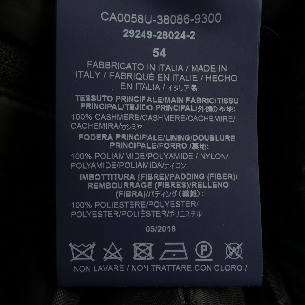 ヘルノ Herno CA0058U コート