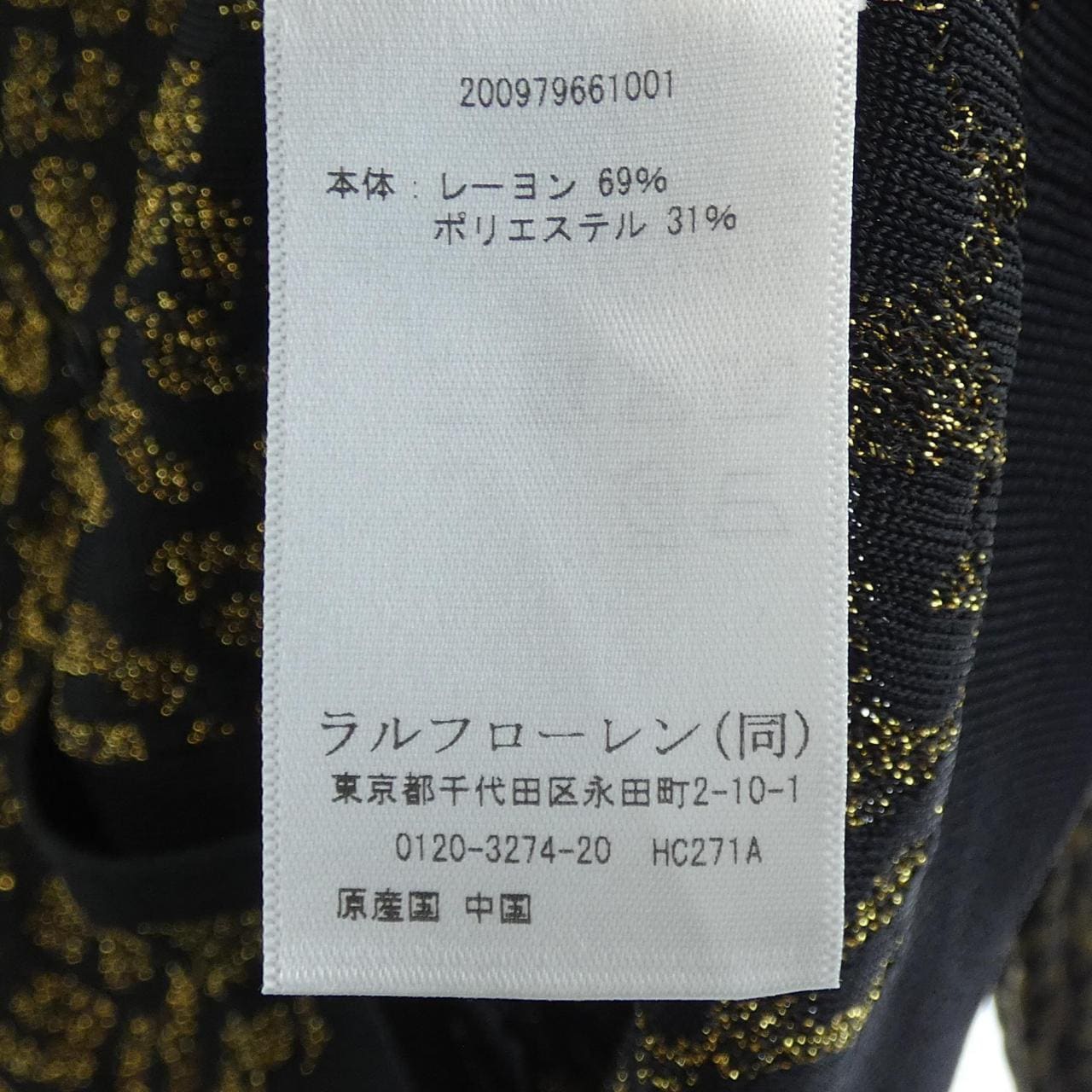 ローレンラルフローレン LAUREN RALPH LAUREN カーディガン