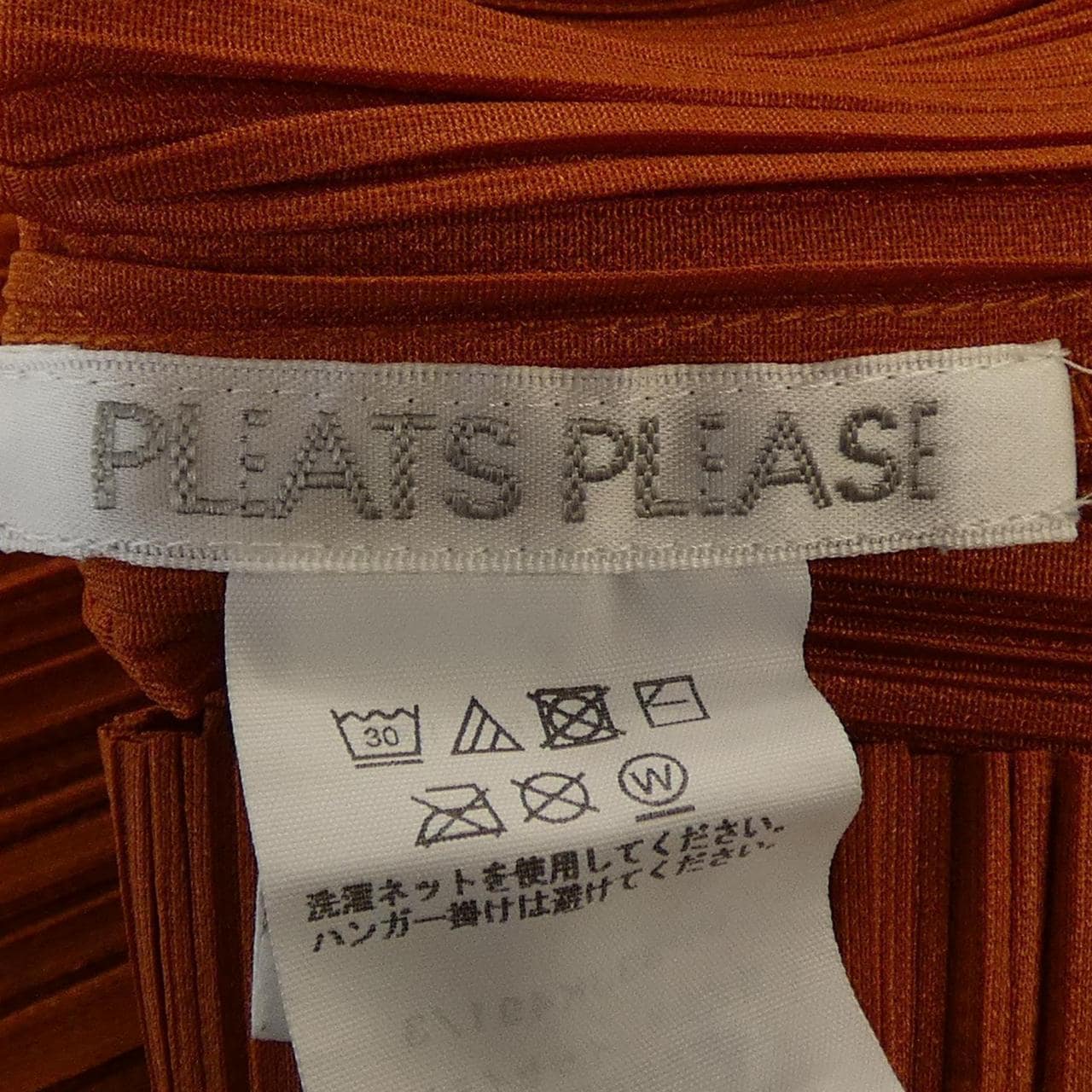 プリーツプリーズ PLEATS PLEASE PP33JK491 トップス