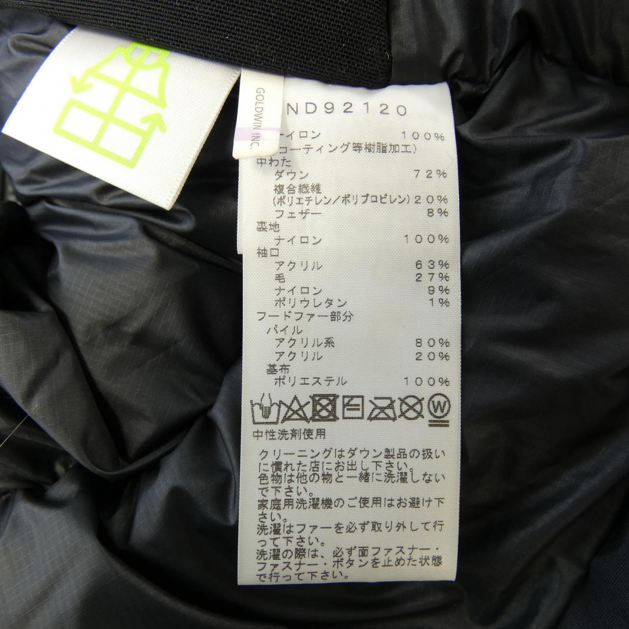 The North Face THE NORTH FACE down jacket