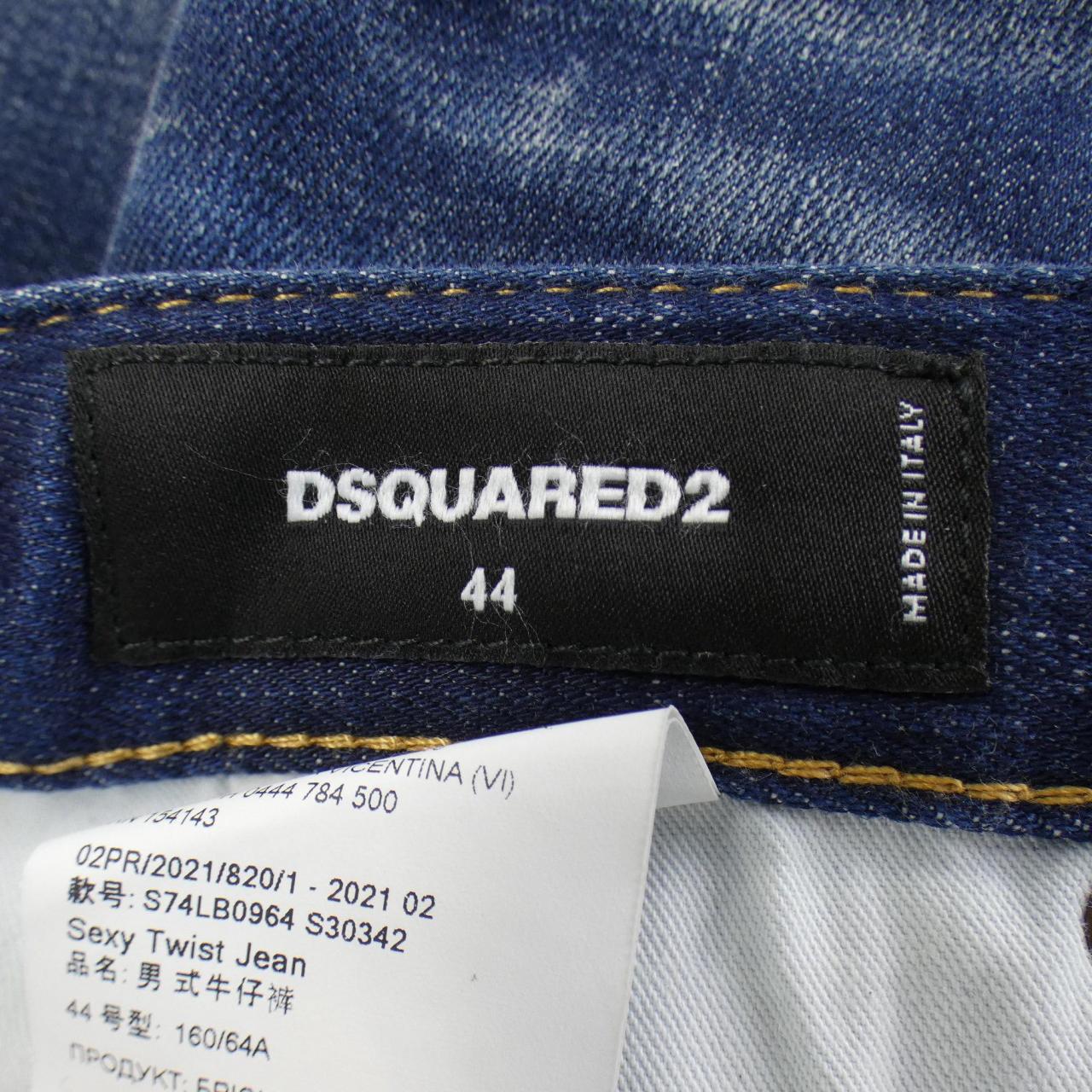 DSQUARED2 DSQUARED2 Jeans