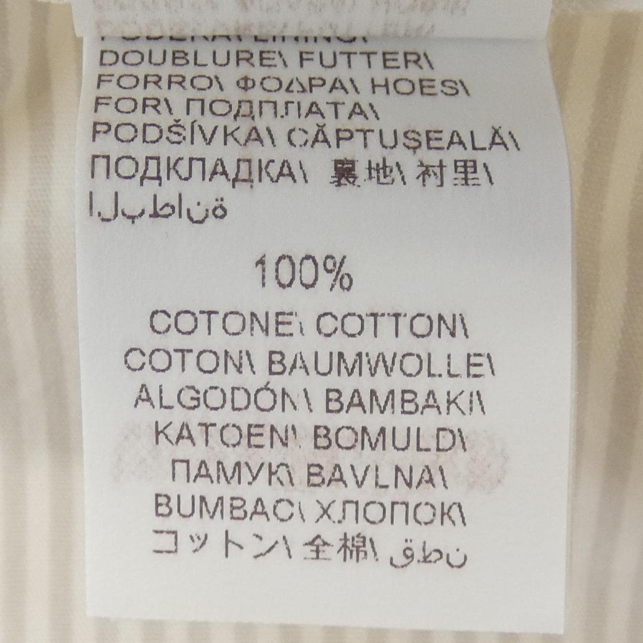 ブルネロクチネリ BRUNELLO CUCINELLI パンツ