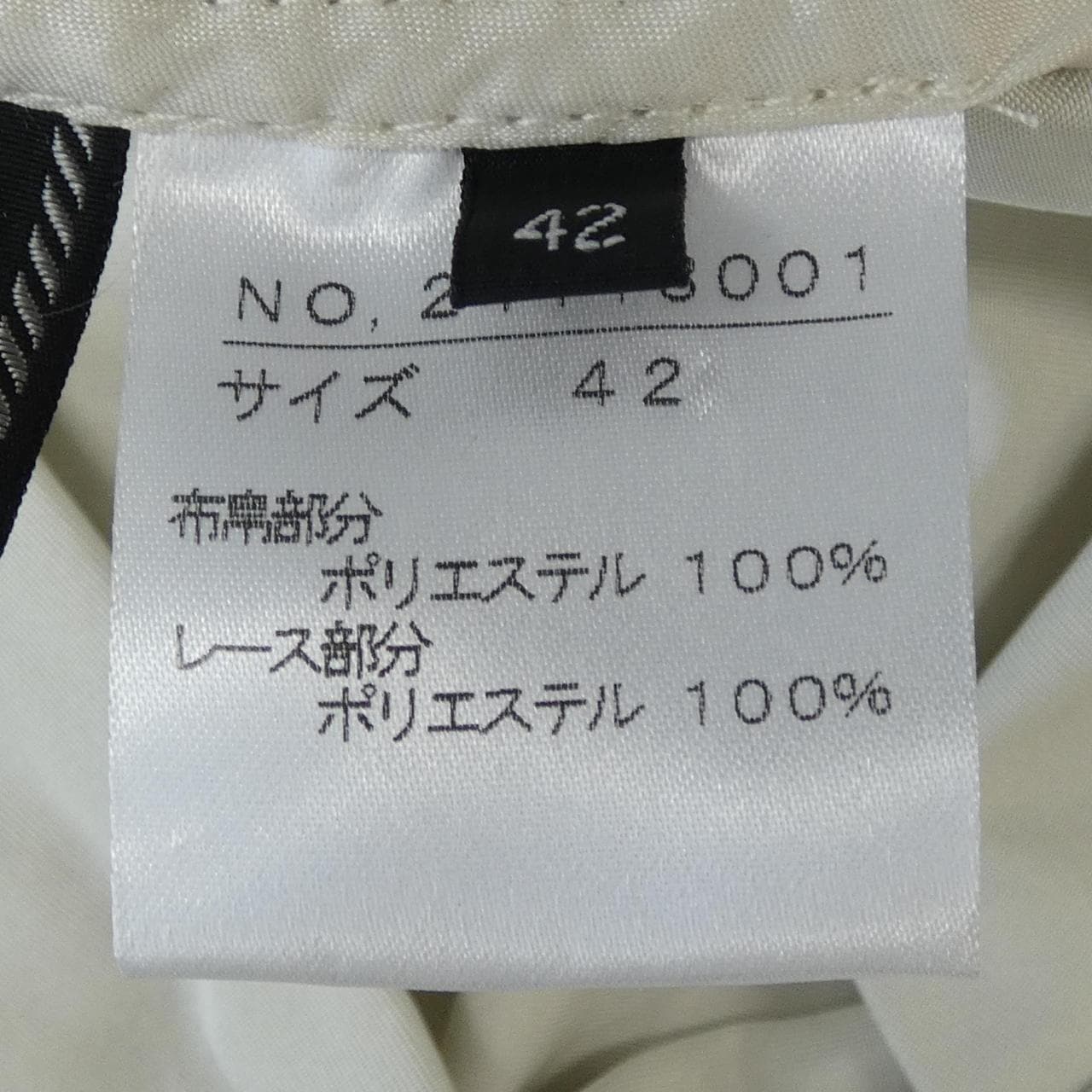 デュアルビュー DUAL VIEW ブルゾン