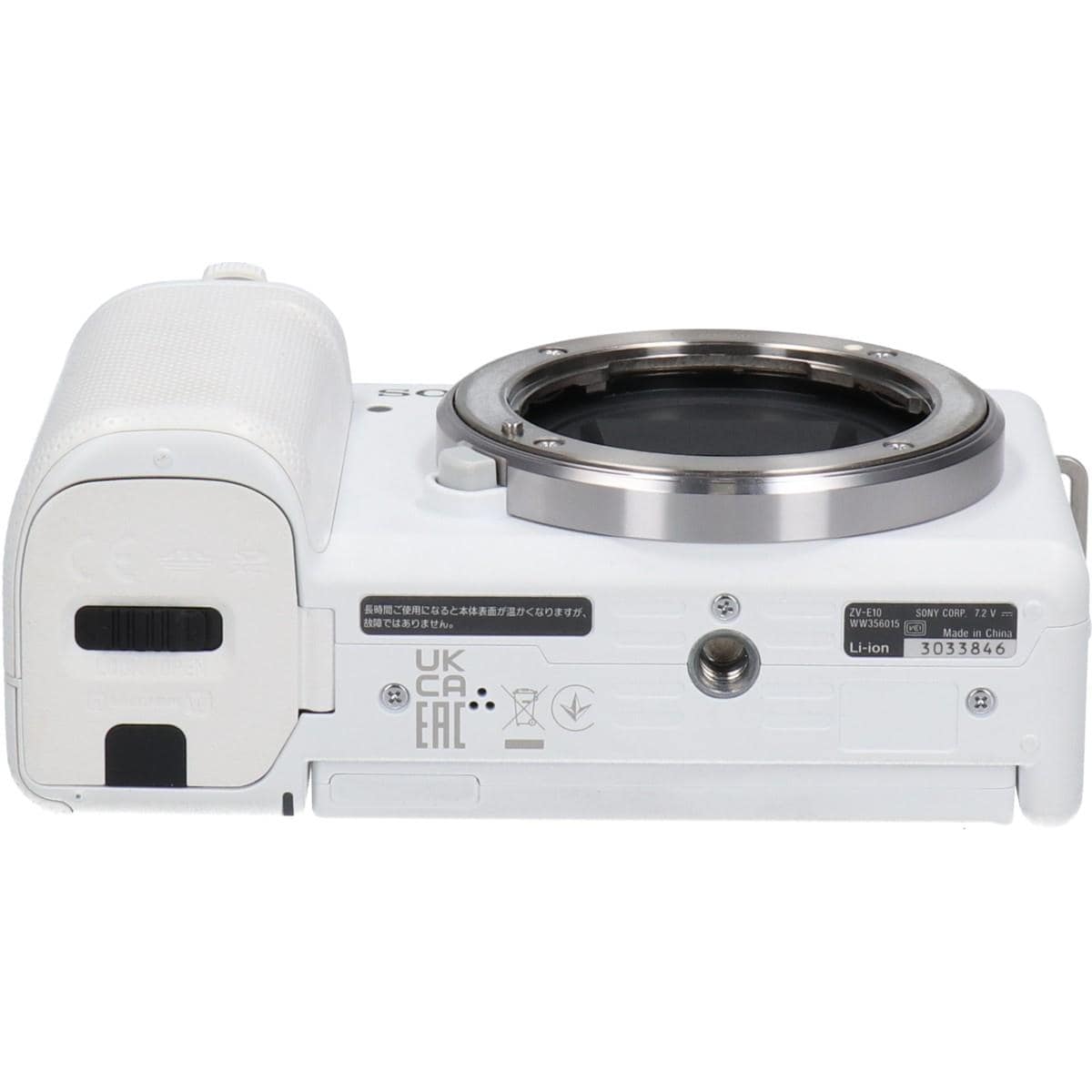 ＶＬＯＧＣＡＭ　ＺＶ－Ｅ１０　ホワイト