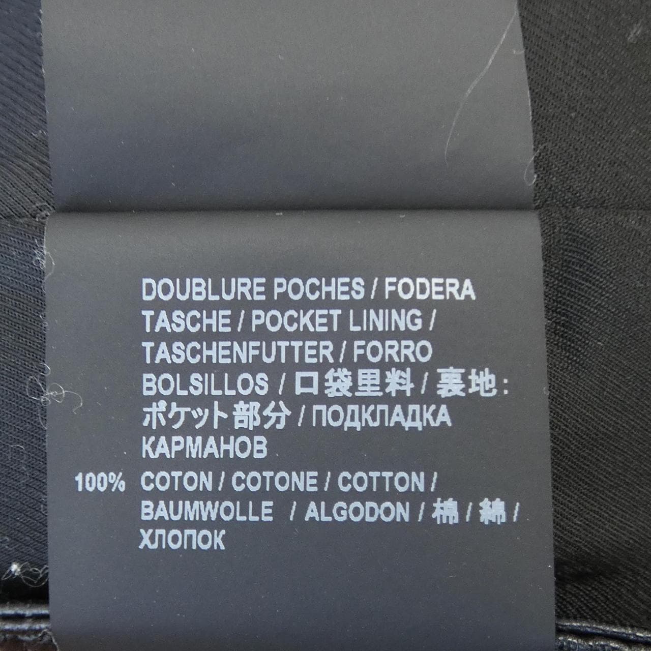 サンローラン SAINT LAURENT 605742 YC2OC レザーライダースジャケット