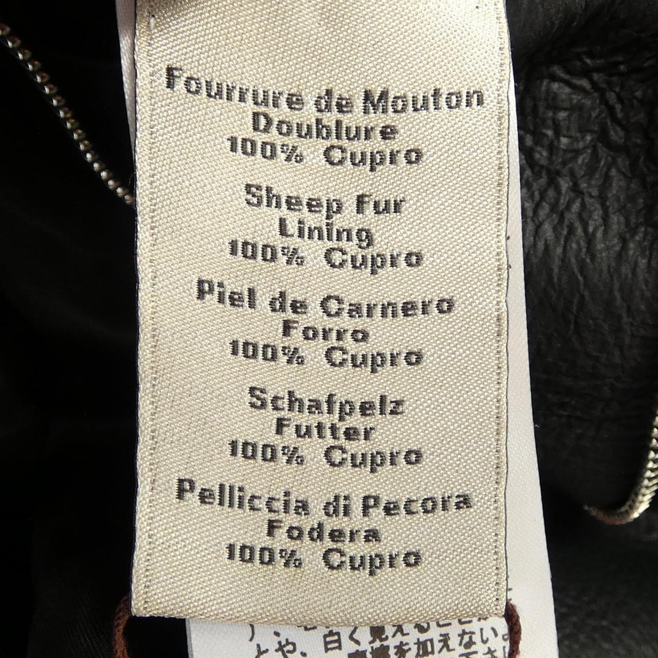 エルメス HERMES *32-5001 ベスト