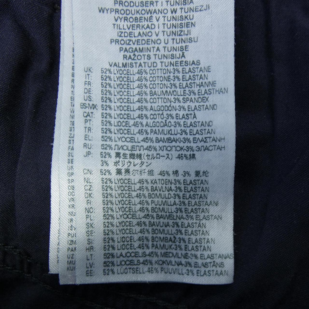 ディーゼル DIESEL ジーンズ