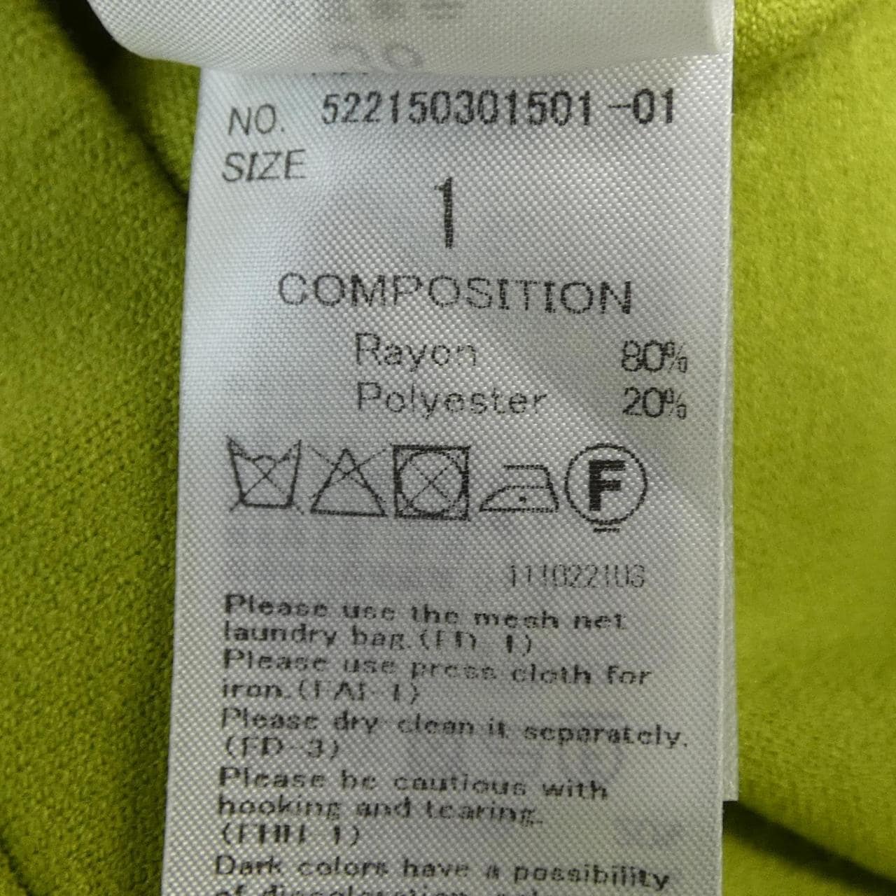 アンスリード UN3D ワンピース