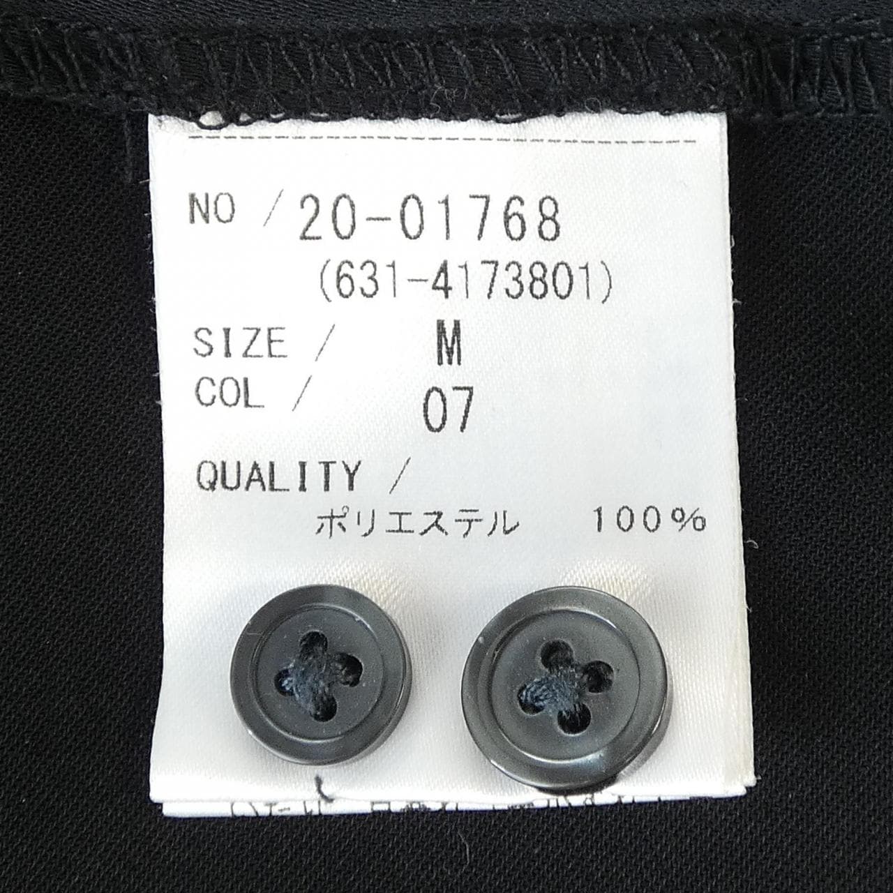 トルネードマート TORNADO MART シャツ