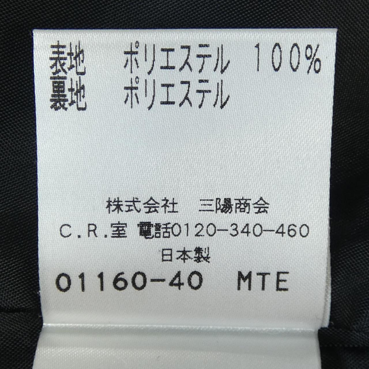 トゥービーシック TO BE CHIC スカート