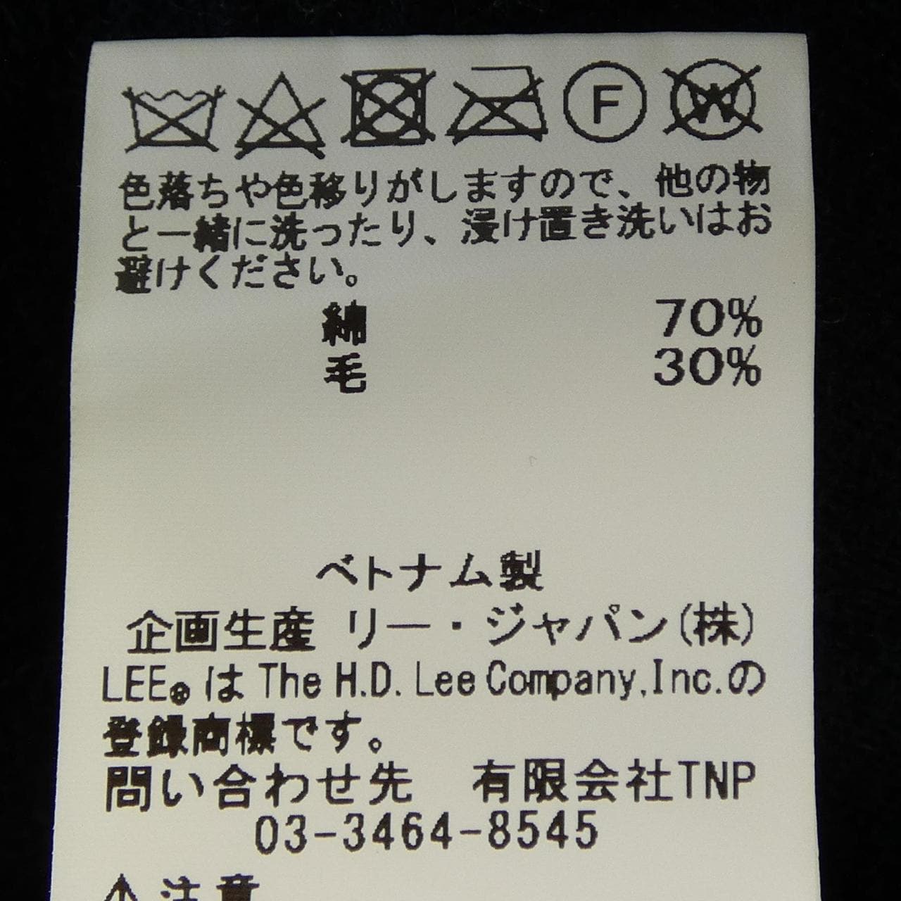 イエスタデイズトゥモロー YSTRDY'S TMRRW パンツ