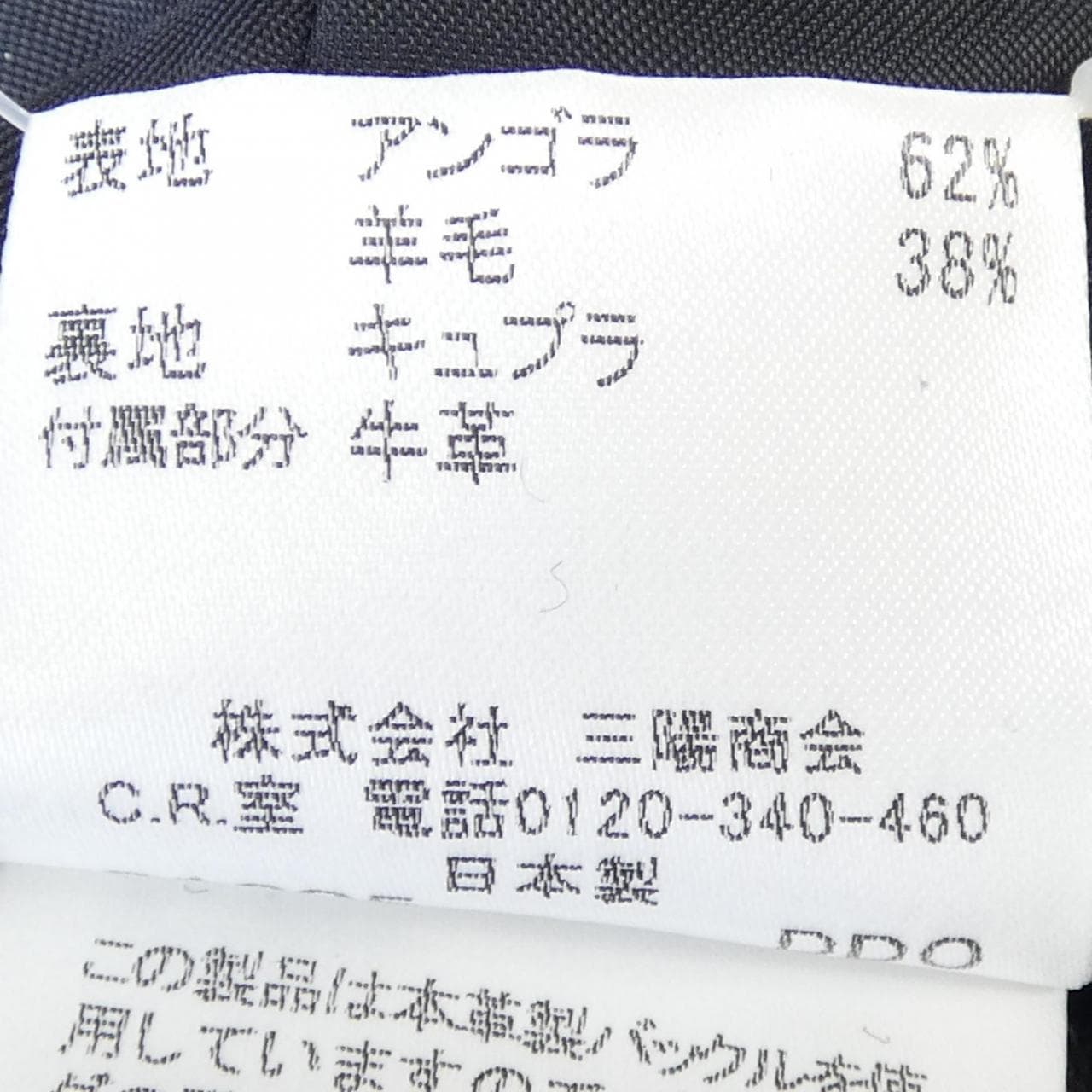 バーバリーロンドン BURBERRY LONDON コート