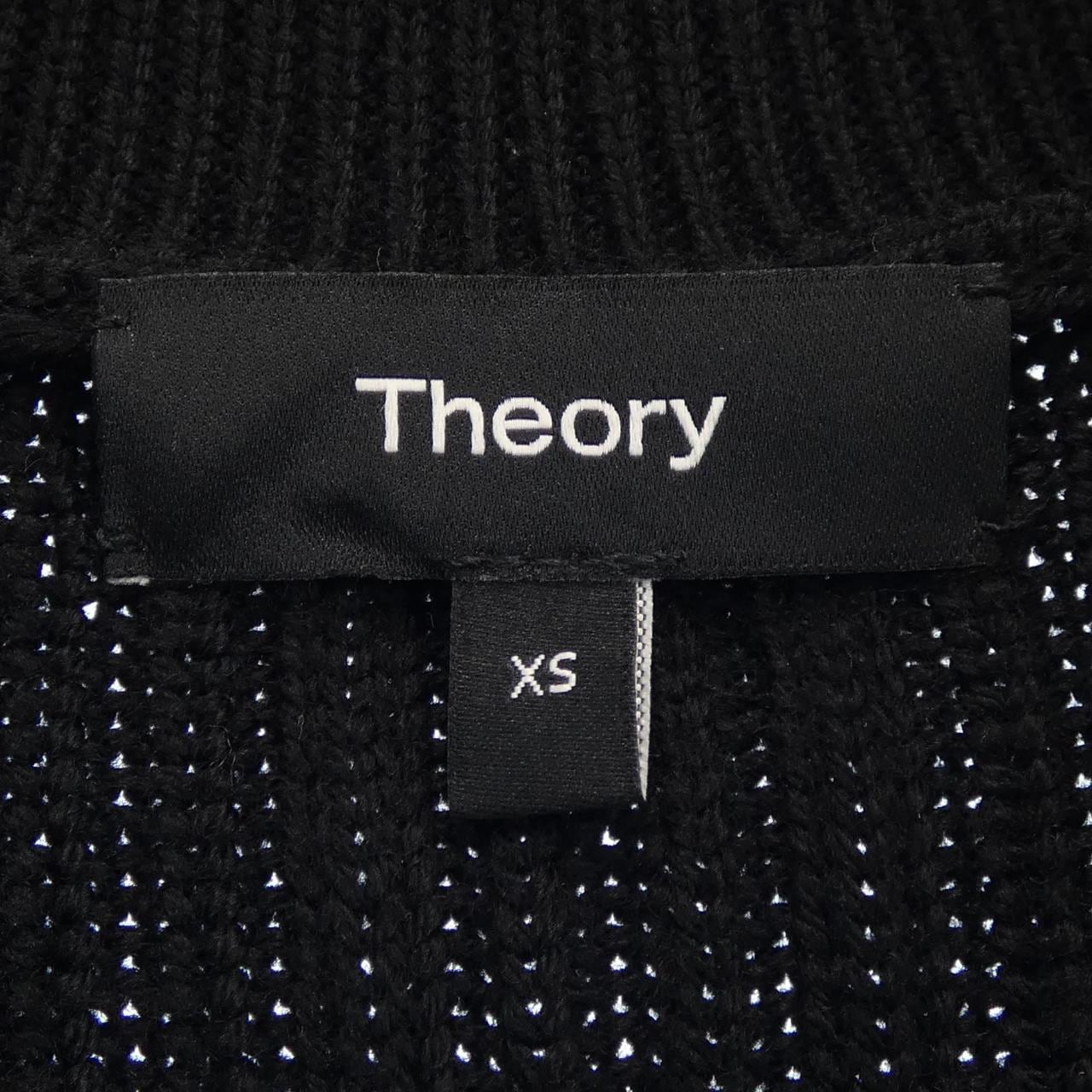 theory theory cardigan