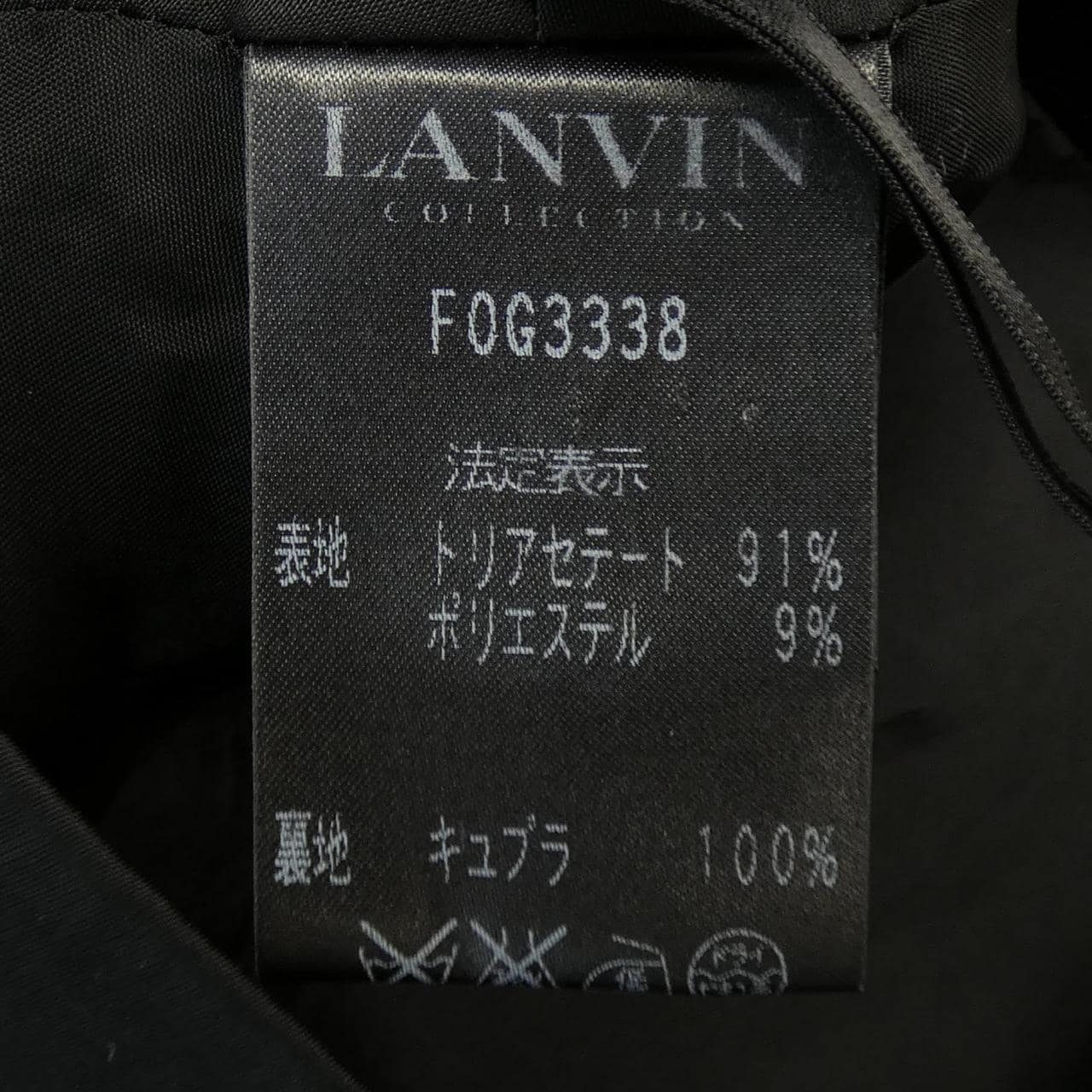 LANVIN系列半身裙