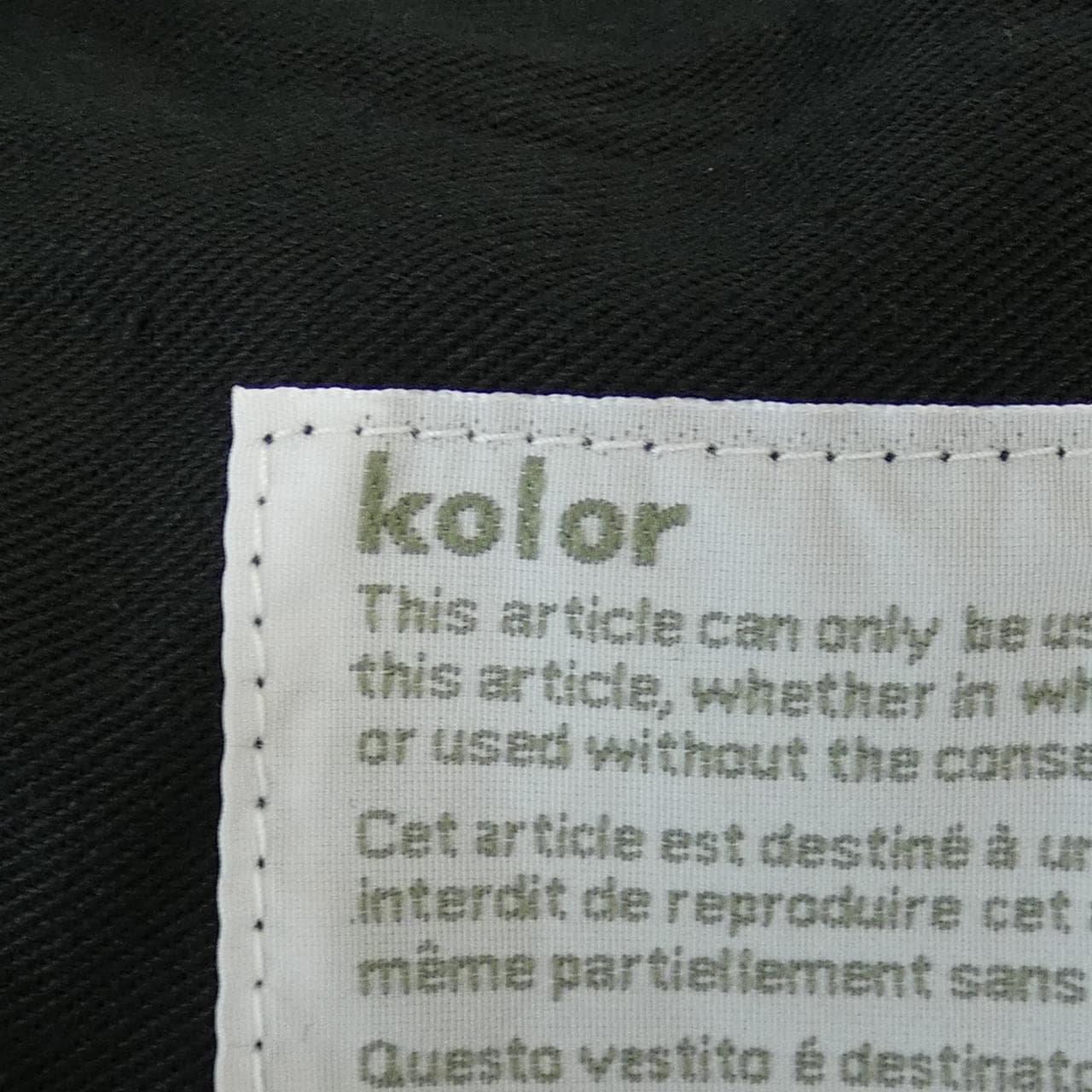 カラー Kolor パンツ
