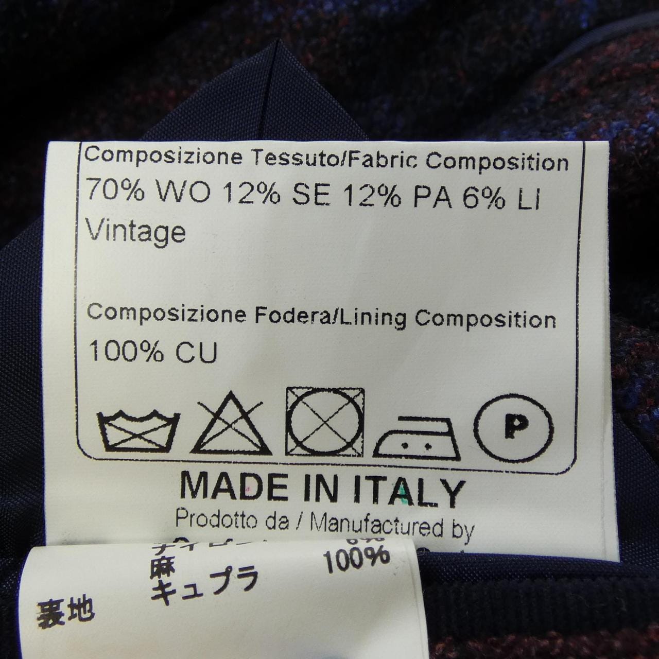 意大利面TAGLIATORE外套