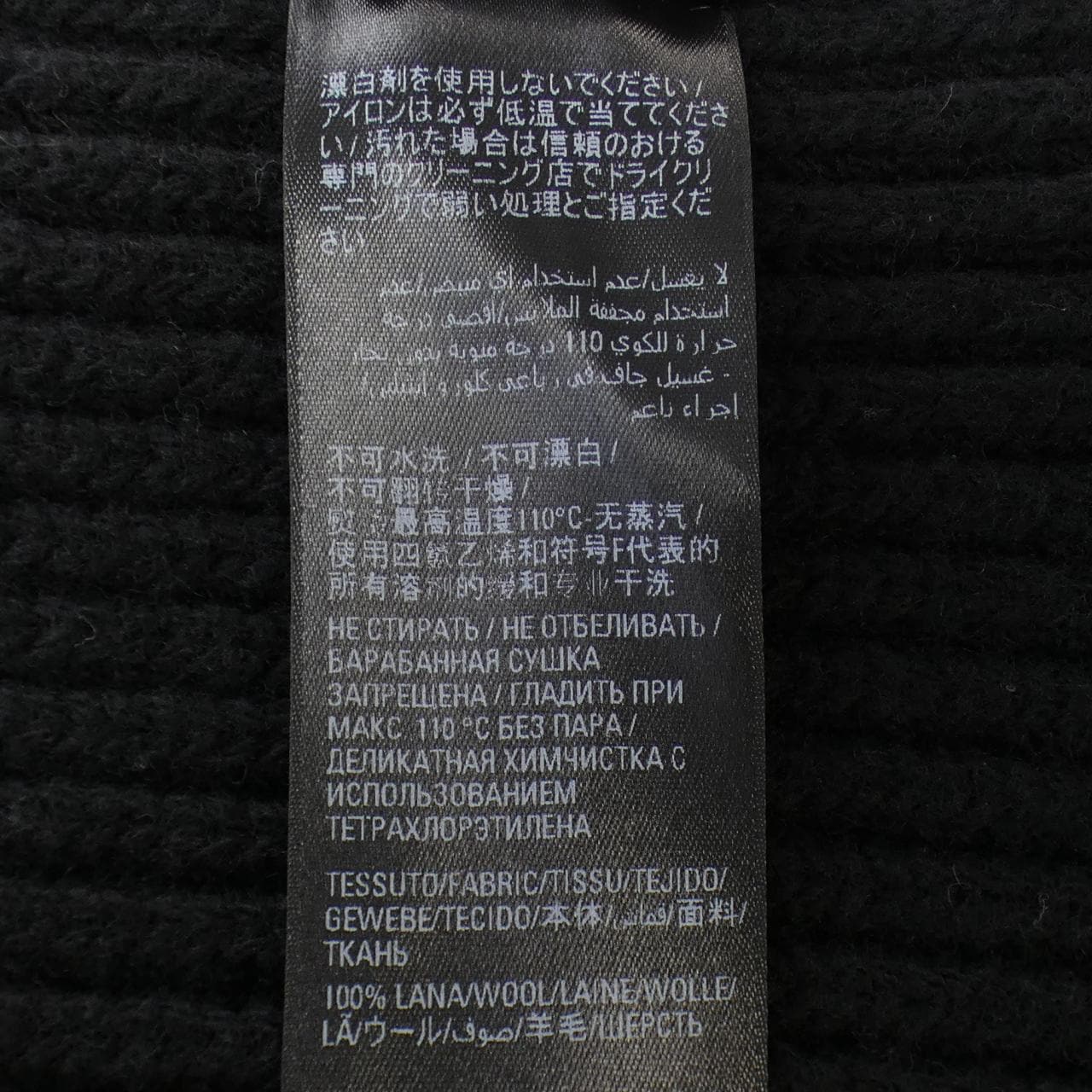 バレンシアガ BALENCIAGA カーディガン