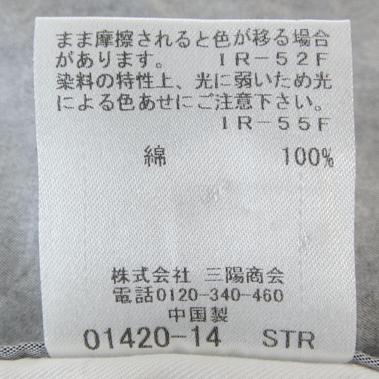 ブラックレーベルクレストブリッジ BLACK LABEL CRESTBRIDGE シャツ