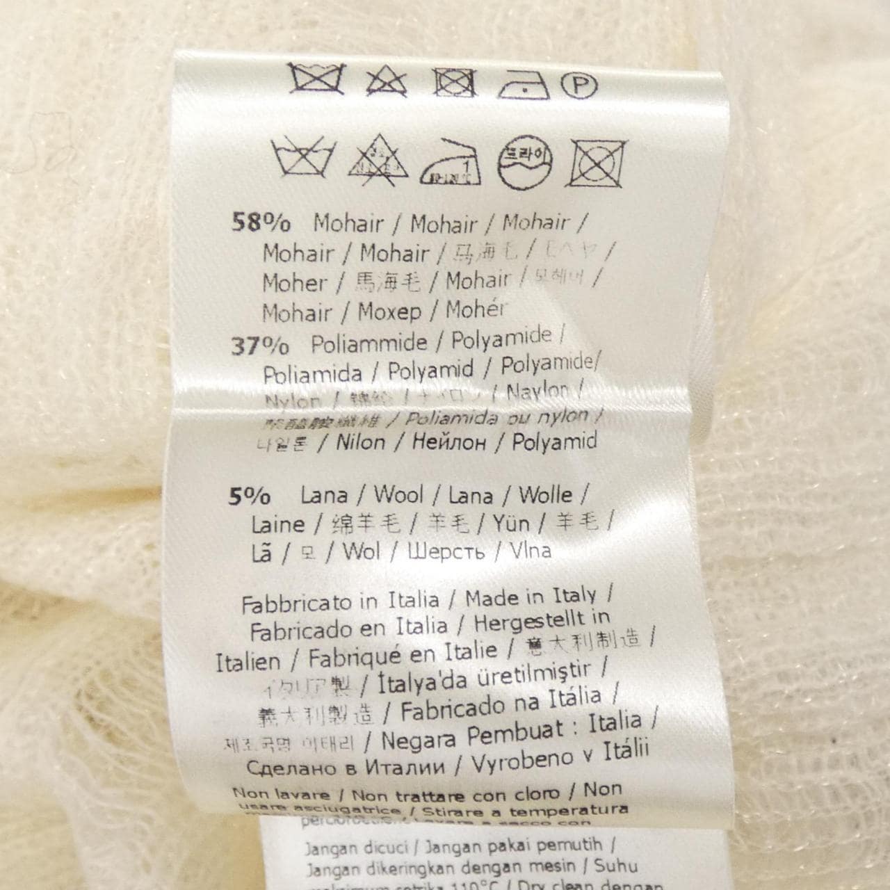 フェンディ FENDI FZX892 AMDE ニット