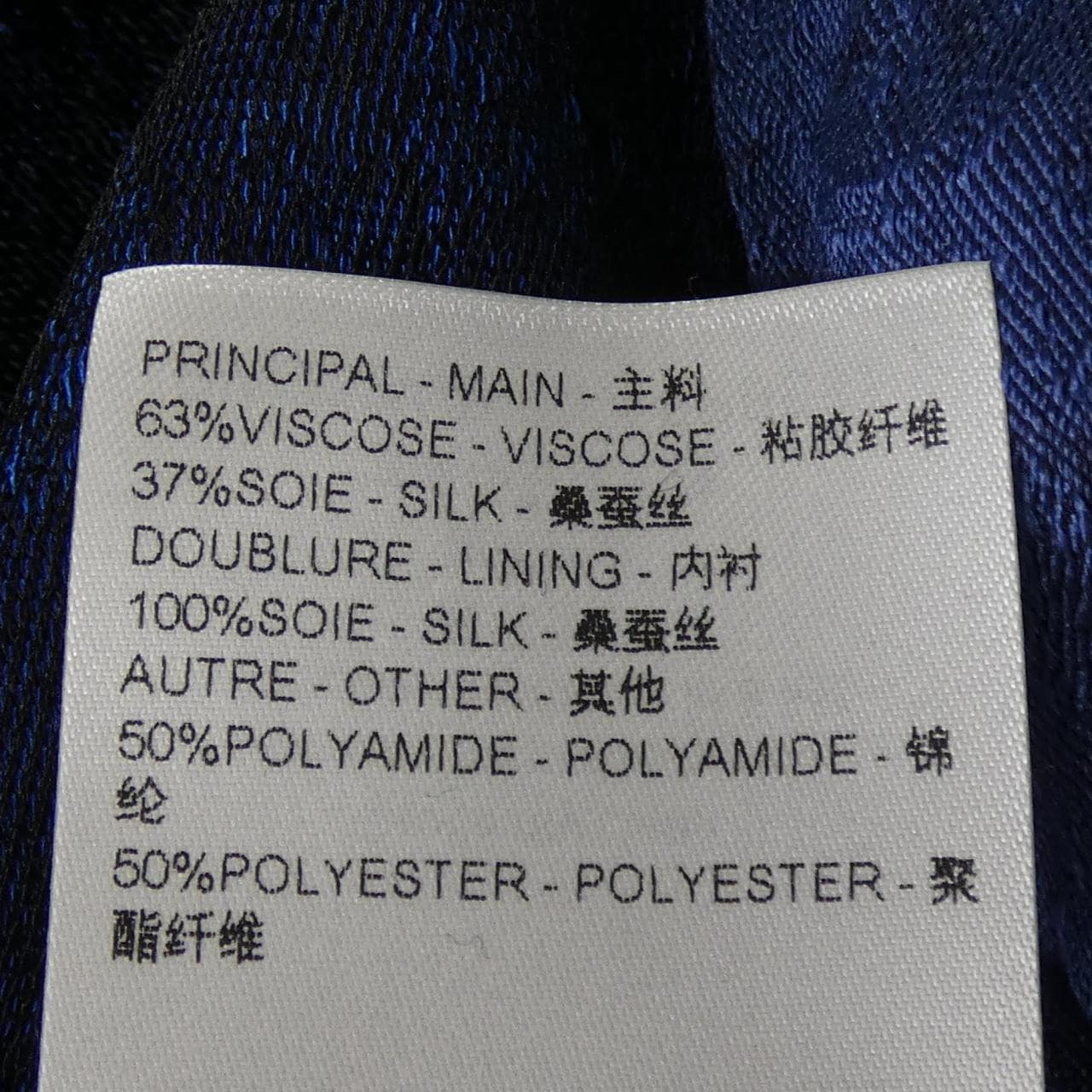 ルイヴィトン LOUIS VUITTON FPBB83 CYX コート