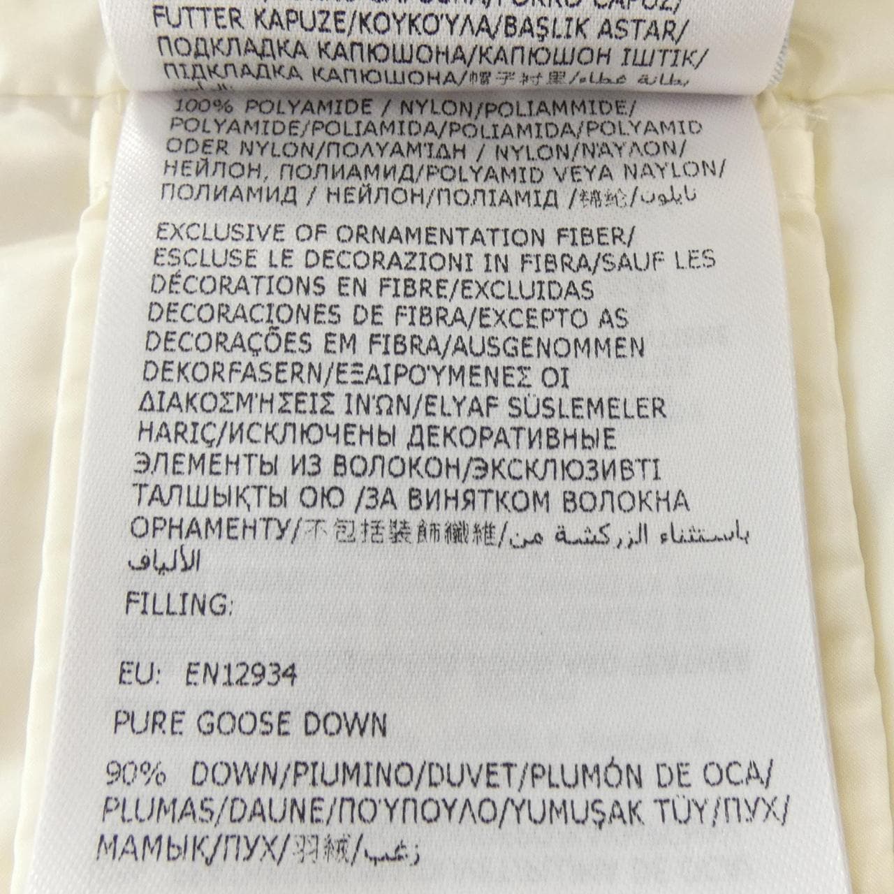 モンクレール MONCLER AVOCE ダウンジャケット