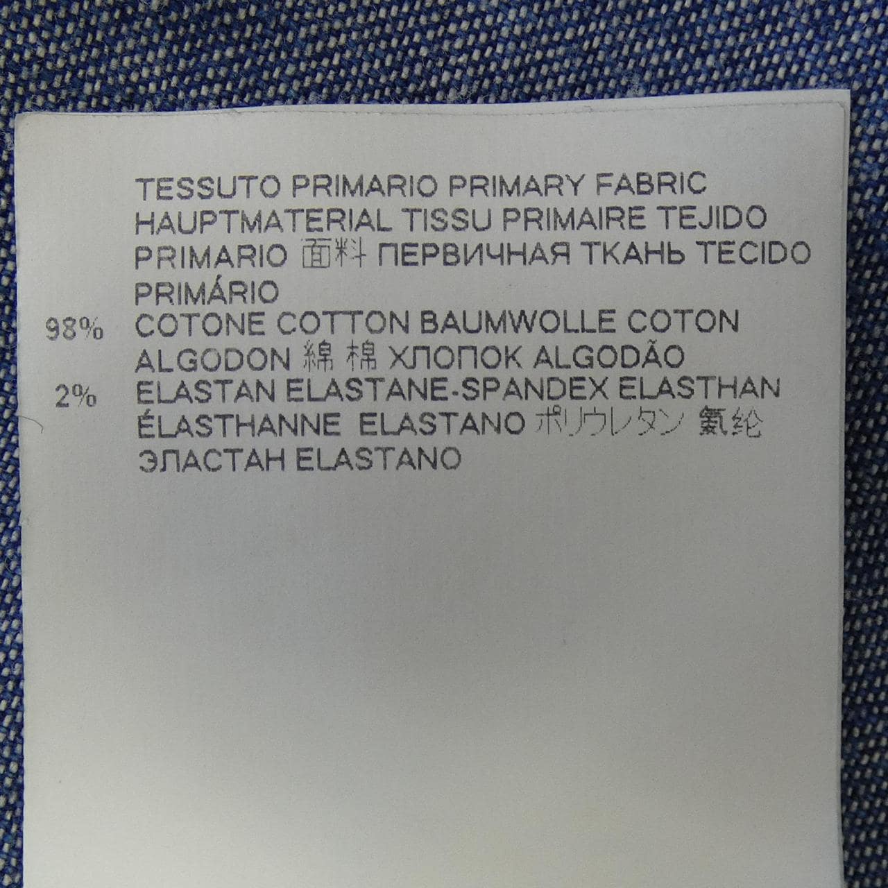 ディースクエアード DSQUARED2 S71DM0402 デニムジャケット