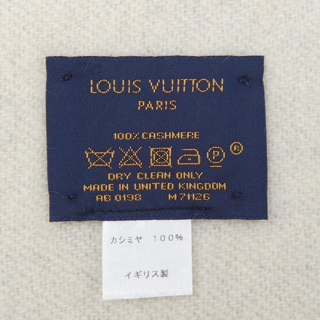 ルイヴィトン LOUIS VUITTON エシャルプ レイキャビック M71126 マフラー