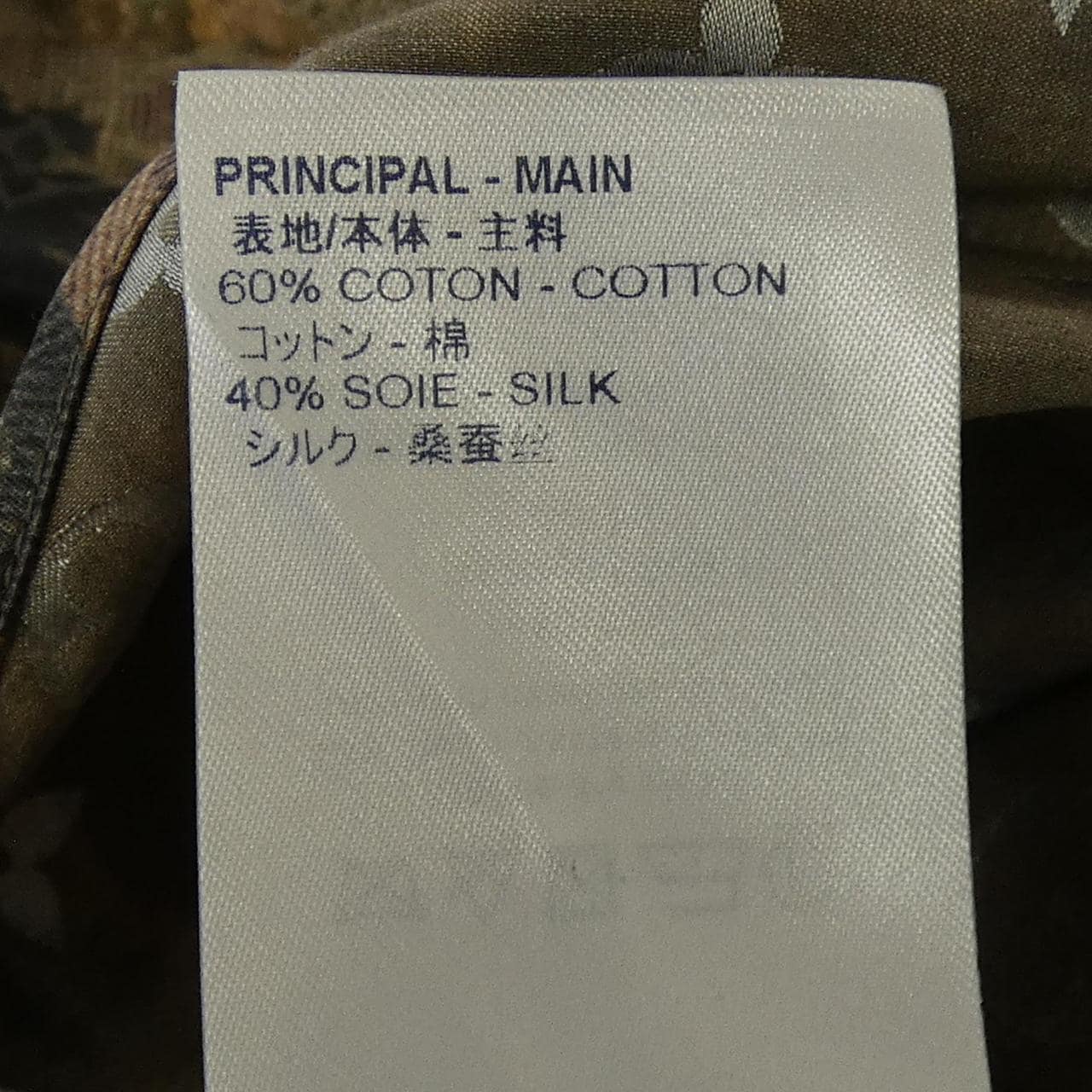 ルイヴィトン LOUIS VUITTON HKS16WZOG シャツ