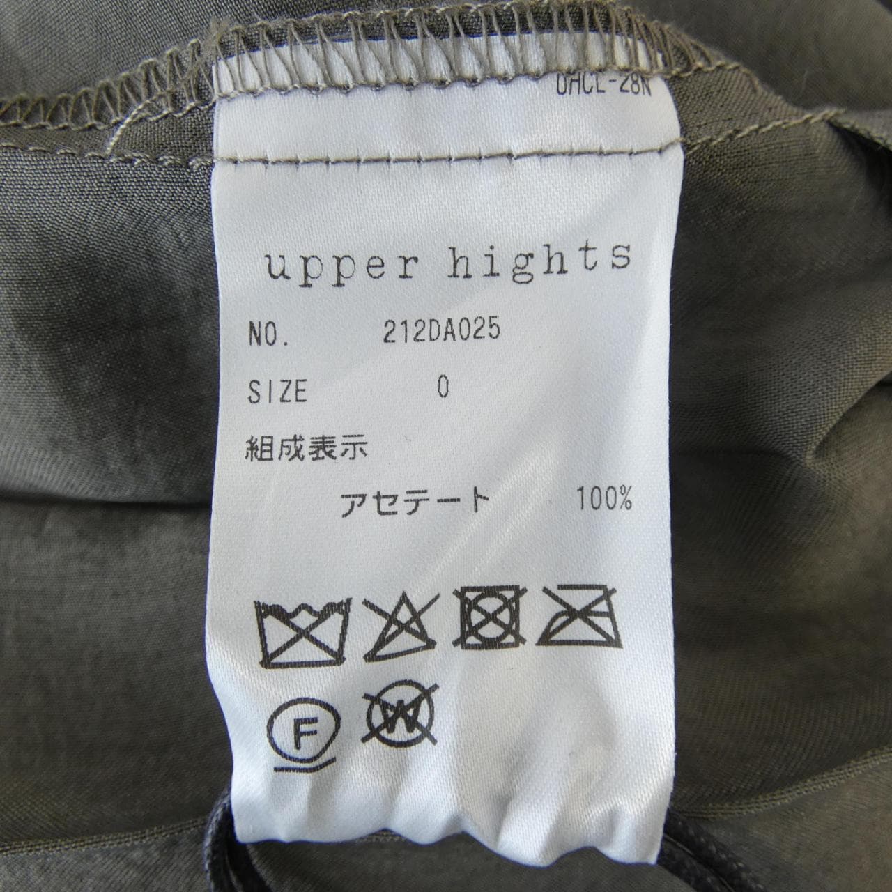 アッパーハイツ UPPER HIGHTS 212DA025 スカート