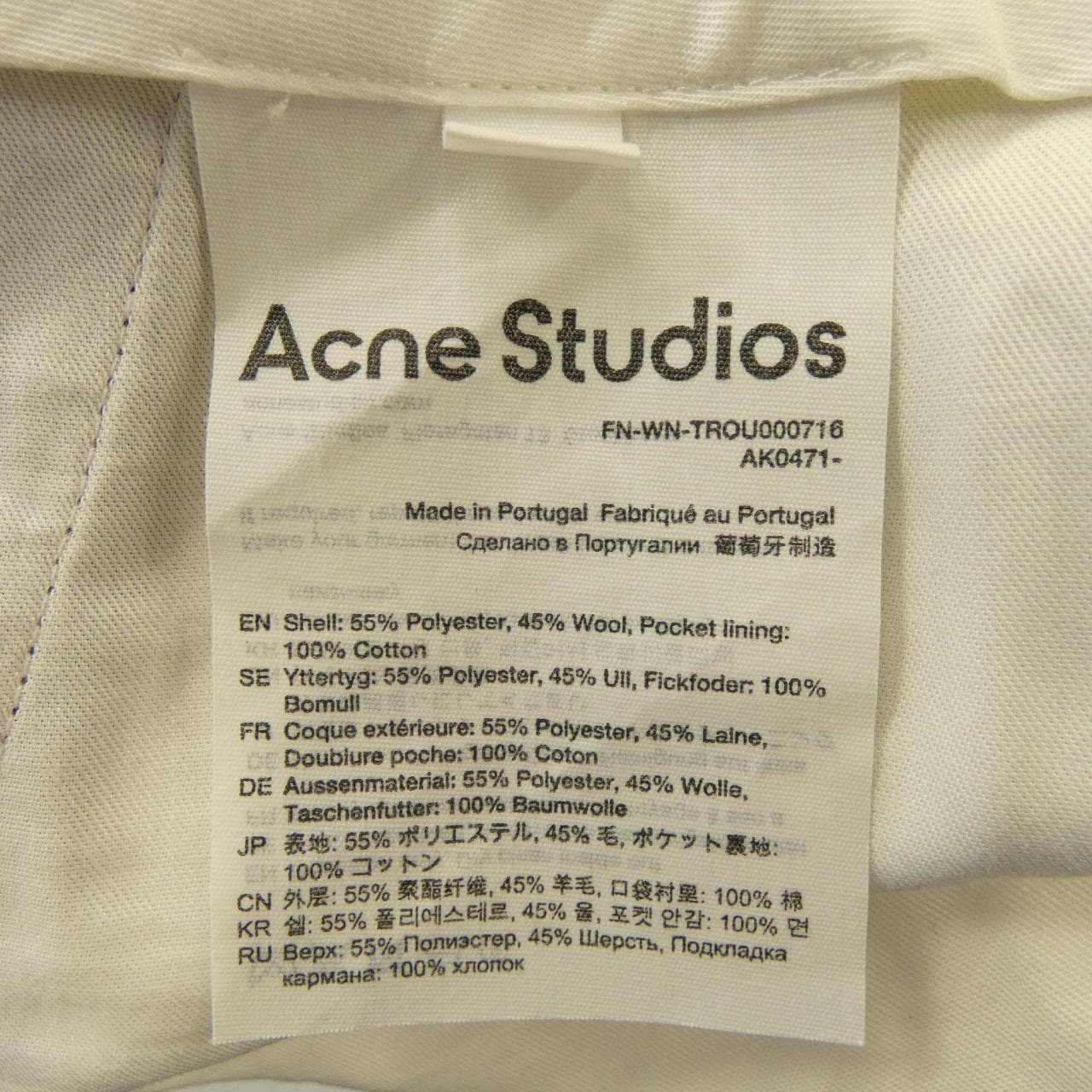 アクネストゥディオズ ACNE STUDIOS パンツ