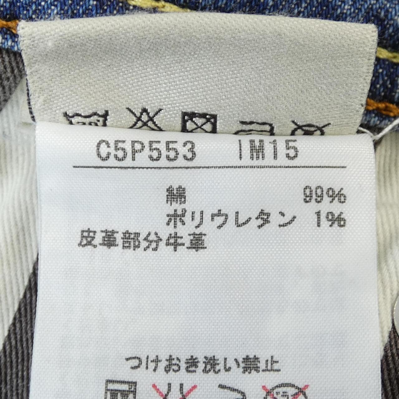 ピーティーゼロチンクエ PT05 ジーンズ