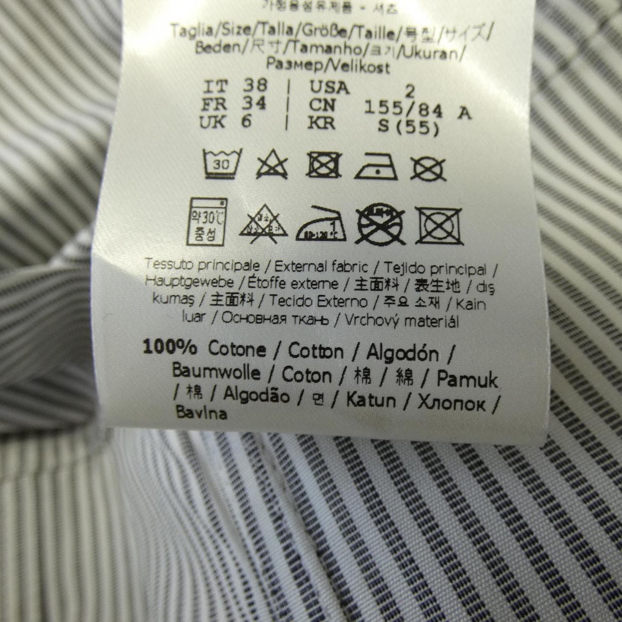 フェンディ FENDI FS7566 AKSW シャツ